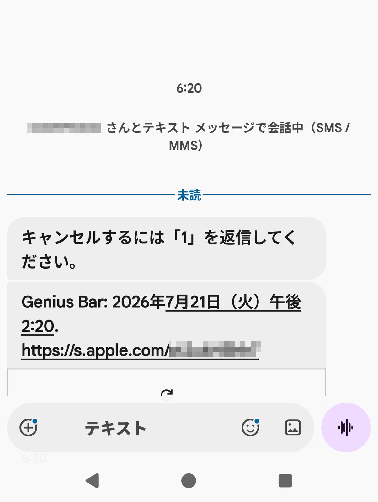キャンセル方法