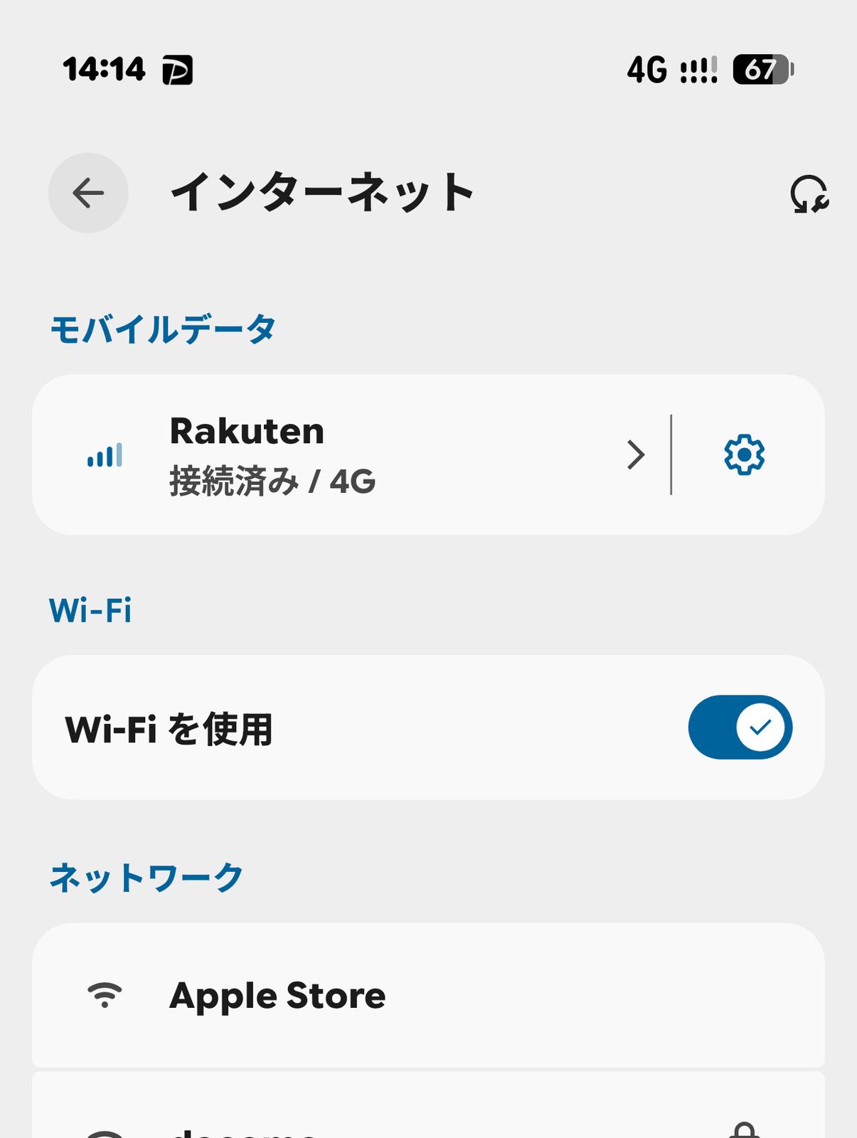Wi-Fi