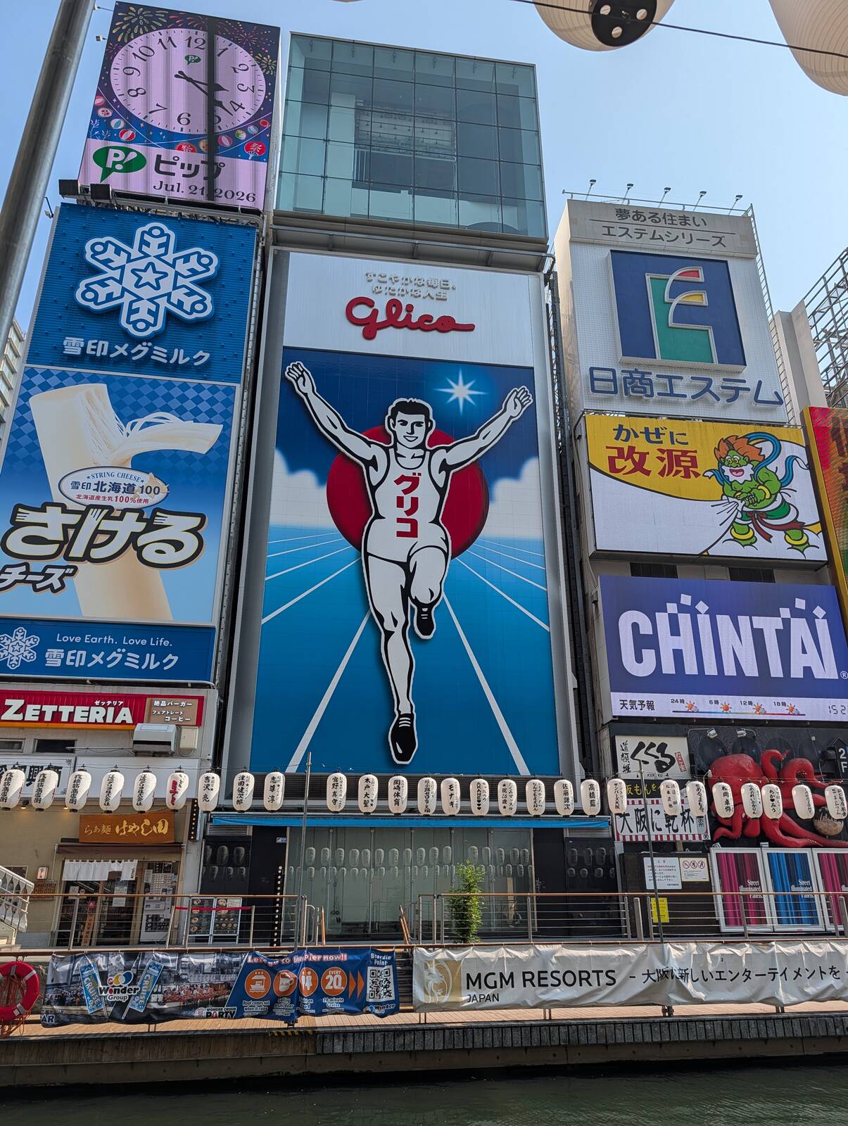 グリコの看板