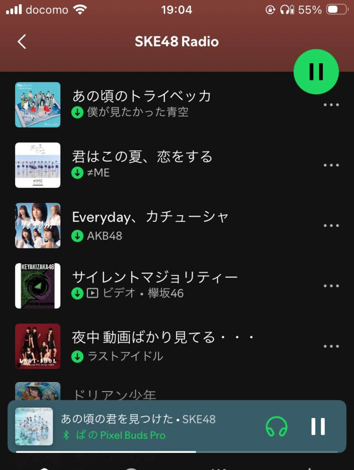 Spotifyでの楽曲リスト