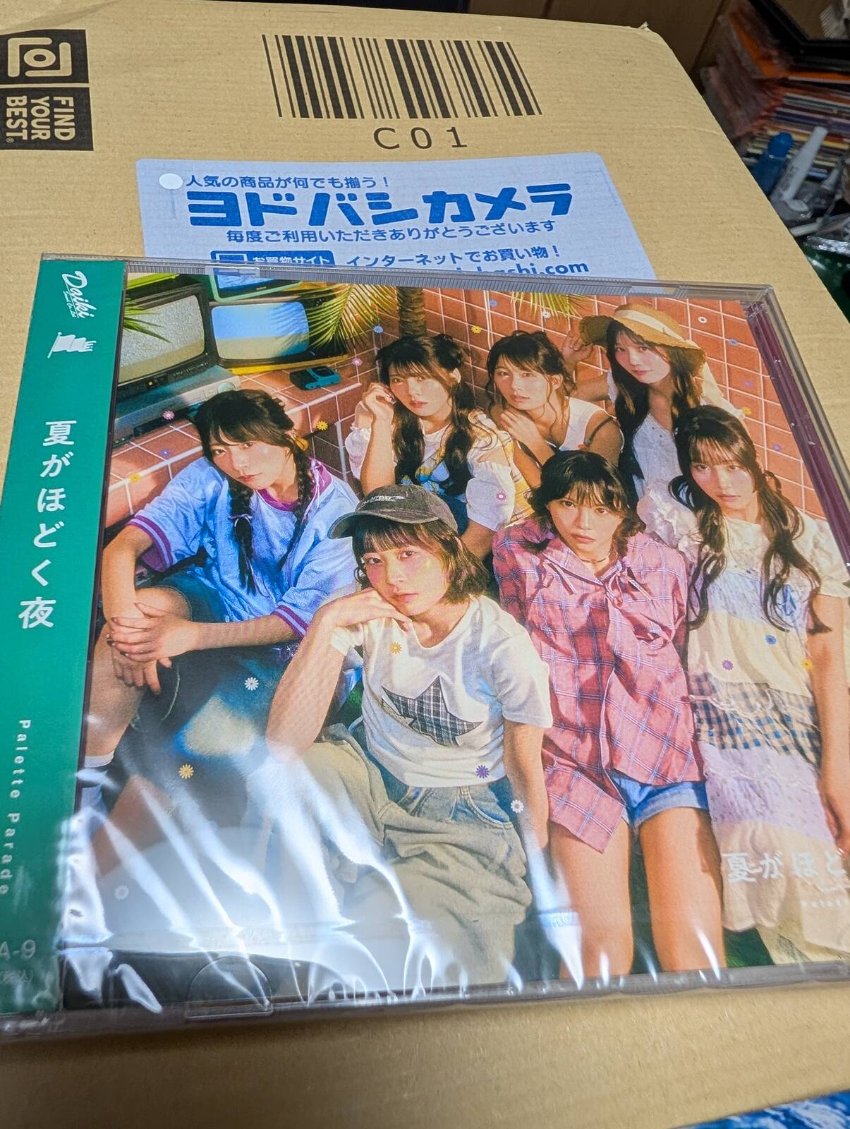 本日のフラゲ