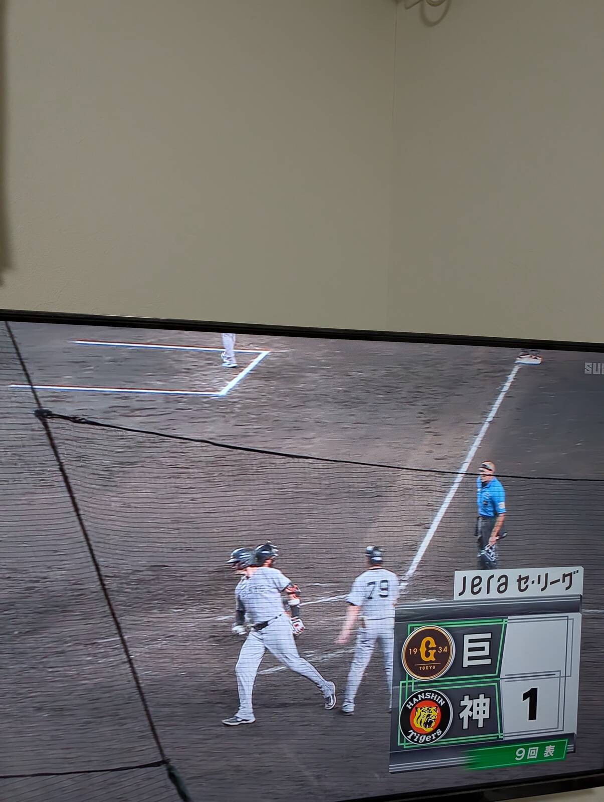 巨人さん、逆転