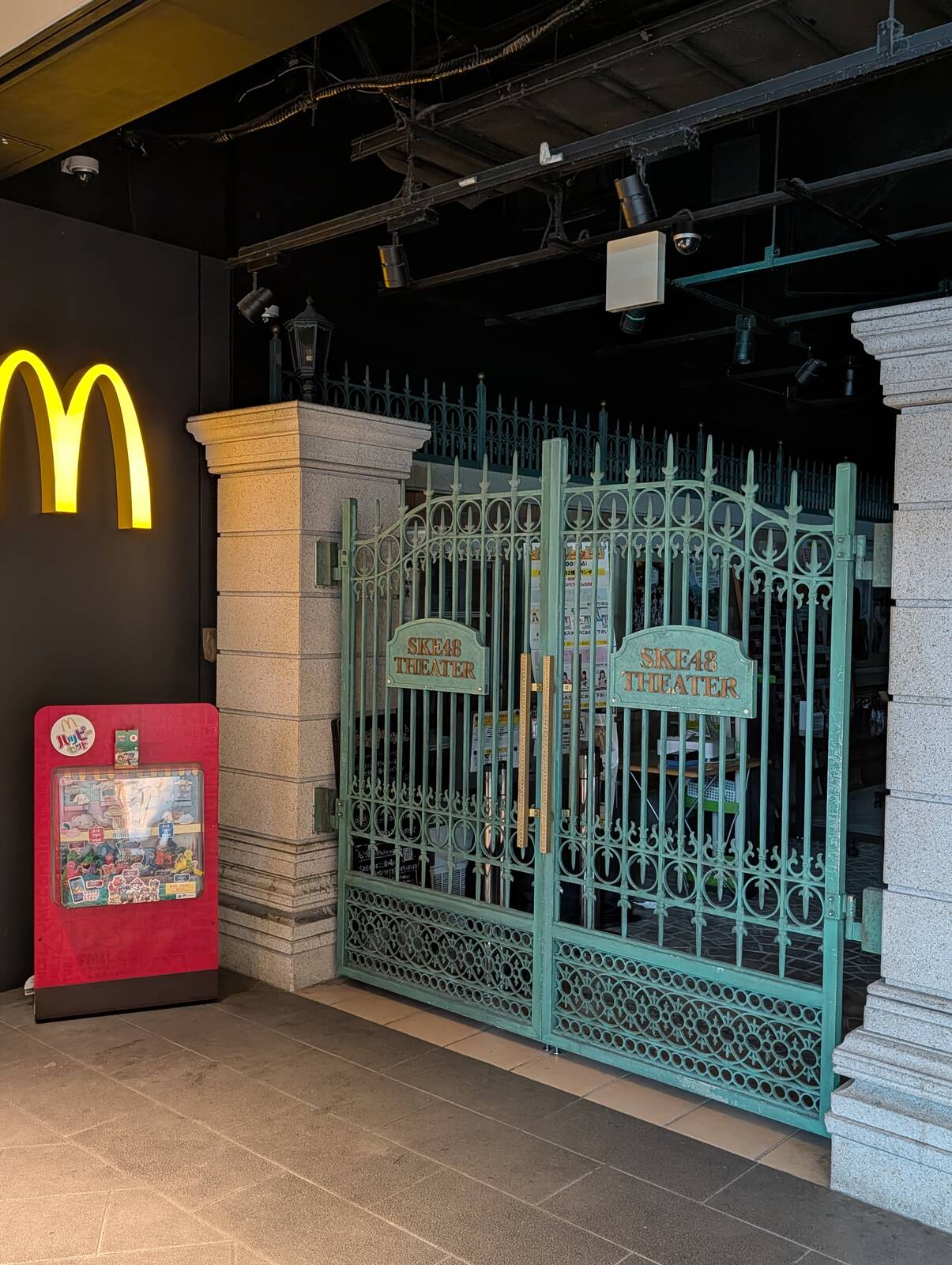 名古屋支店劇場