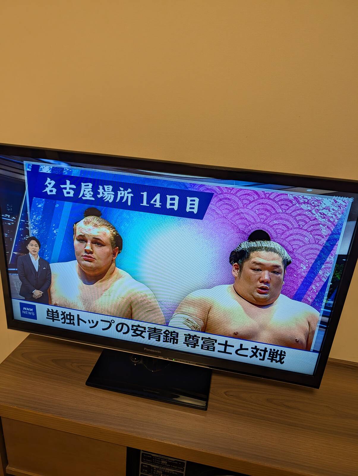 名古屋場所