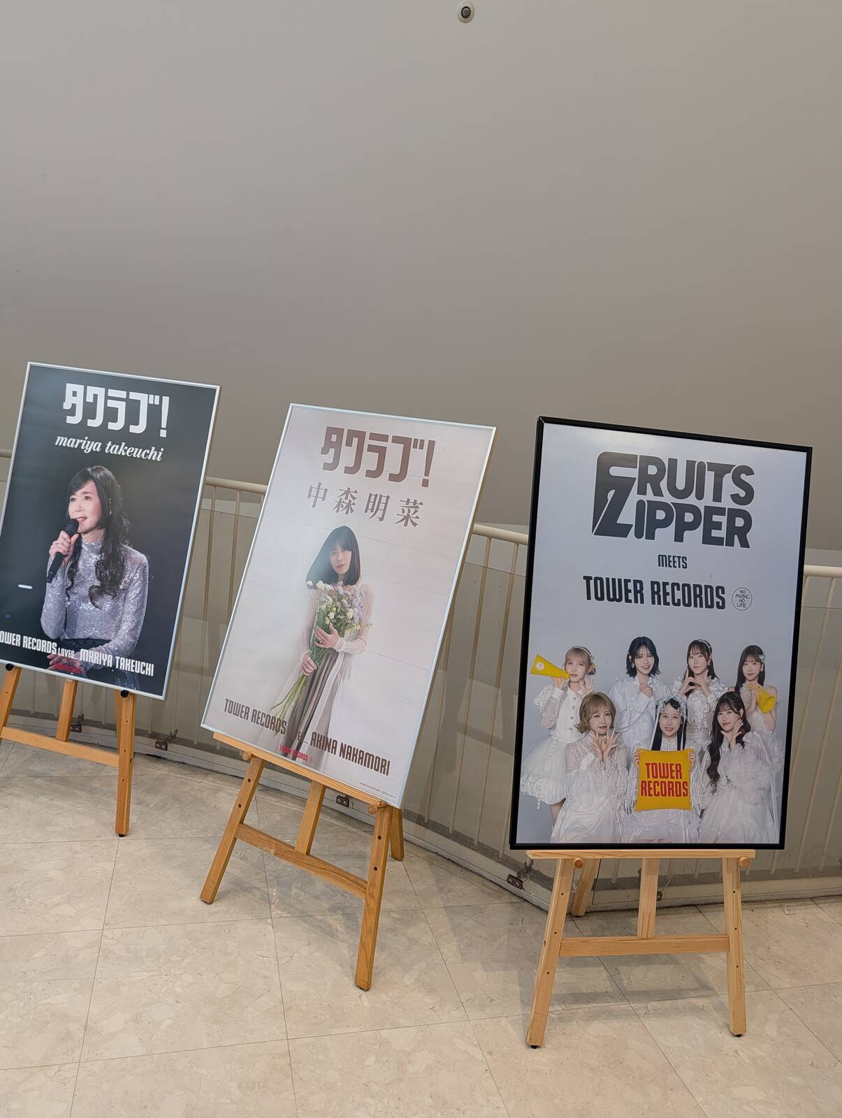 タワレコのポスター