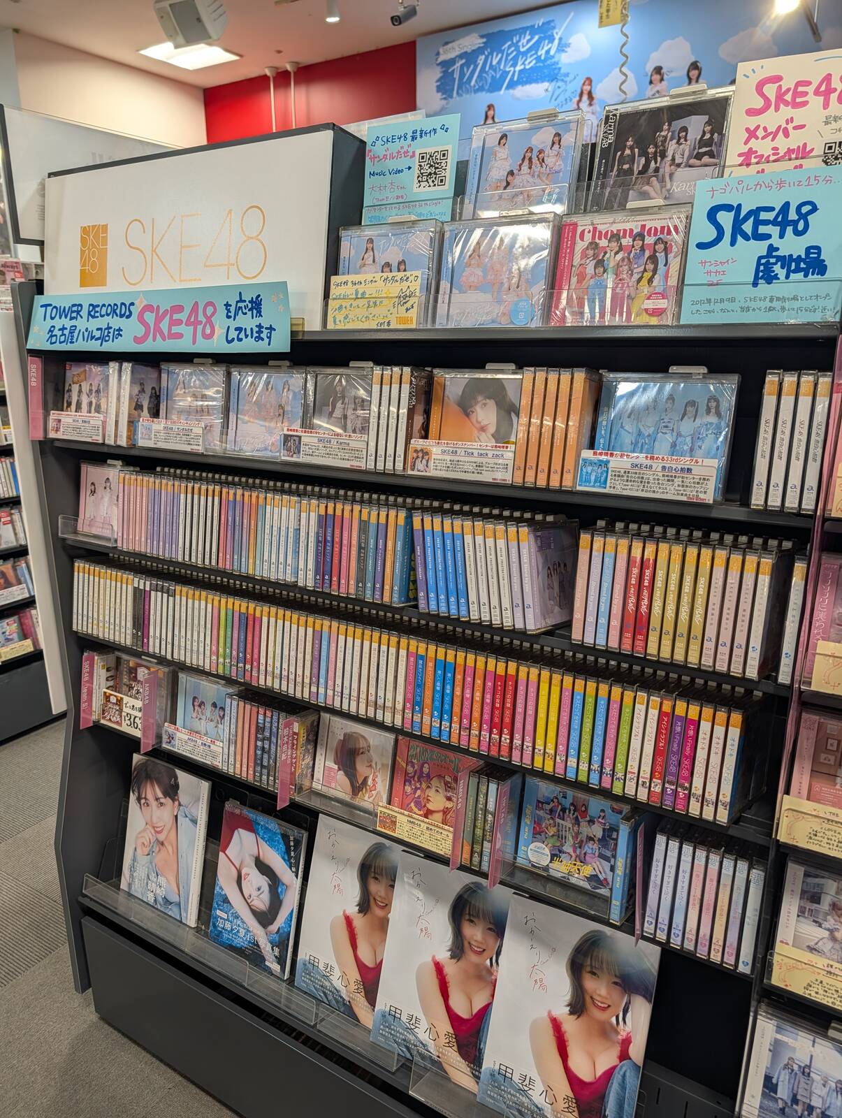 CD売り場