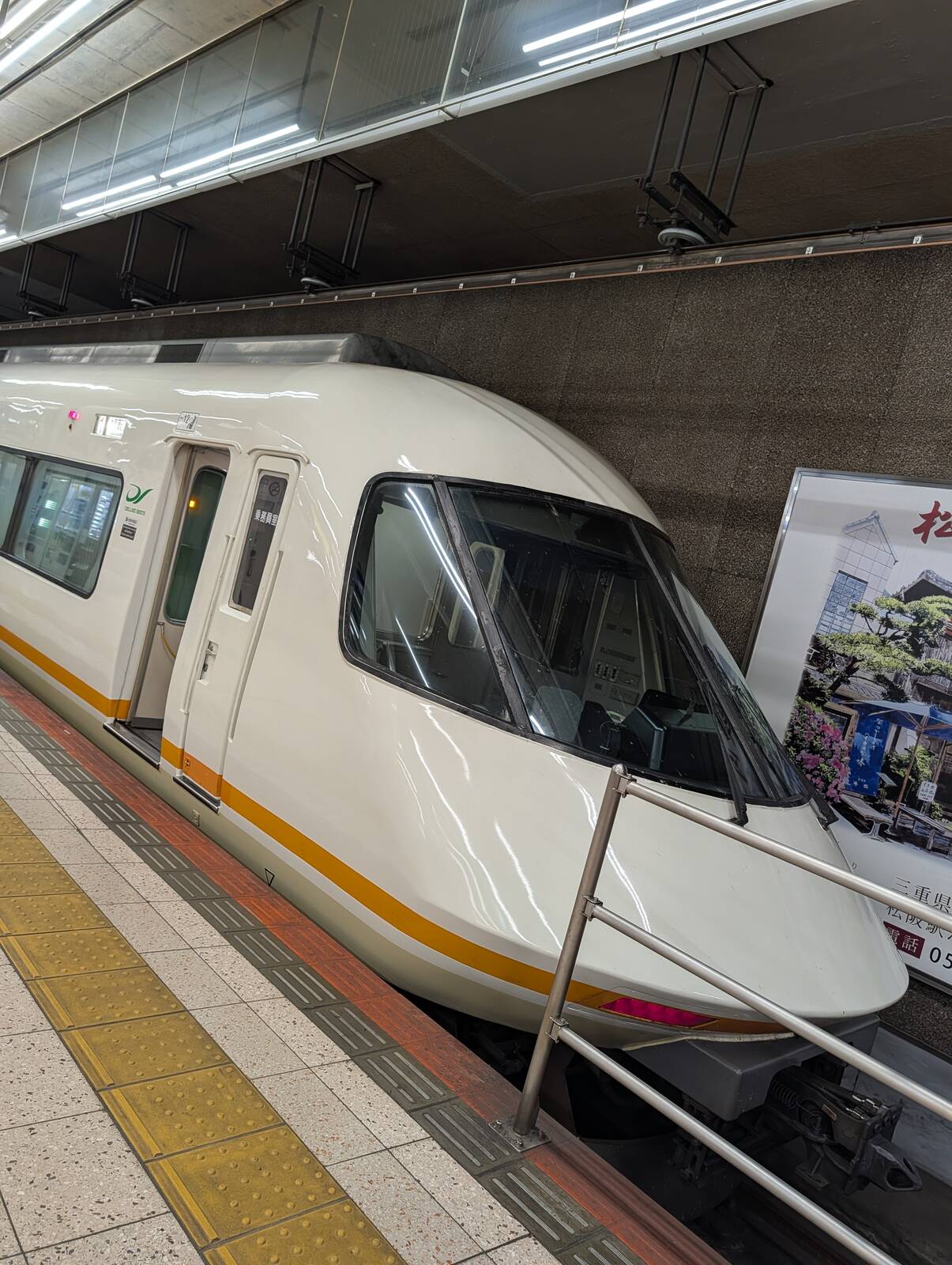 本日の車両