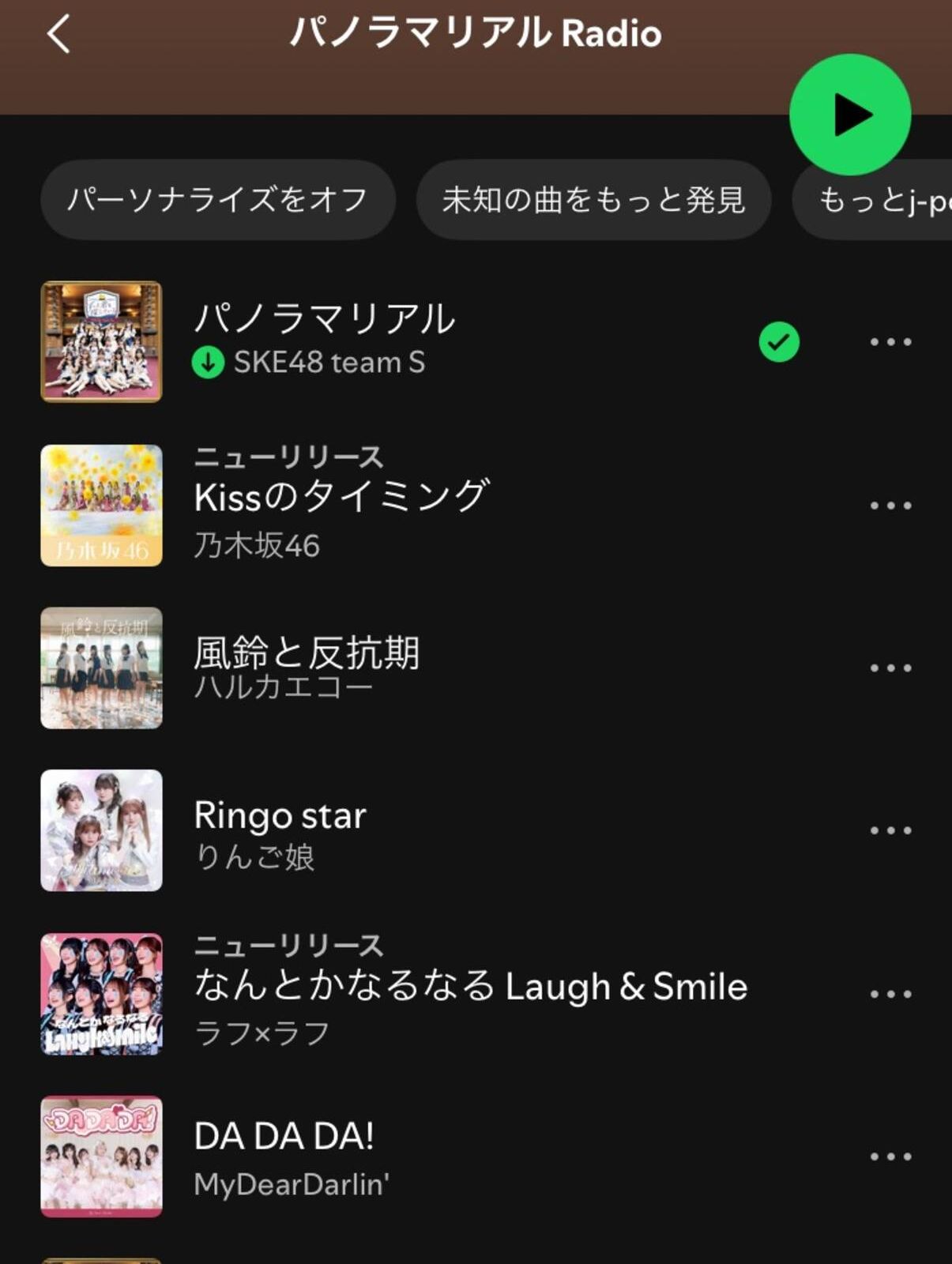 移動BGM