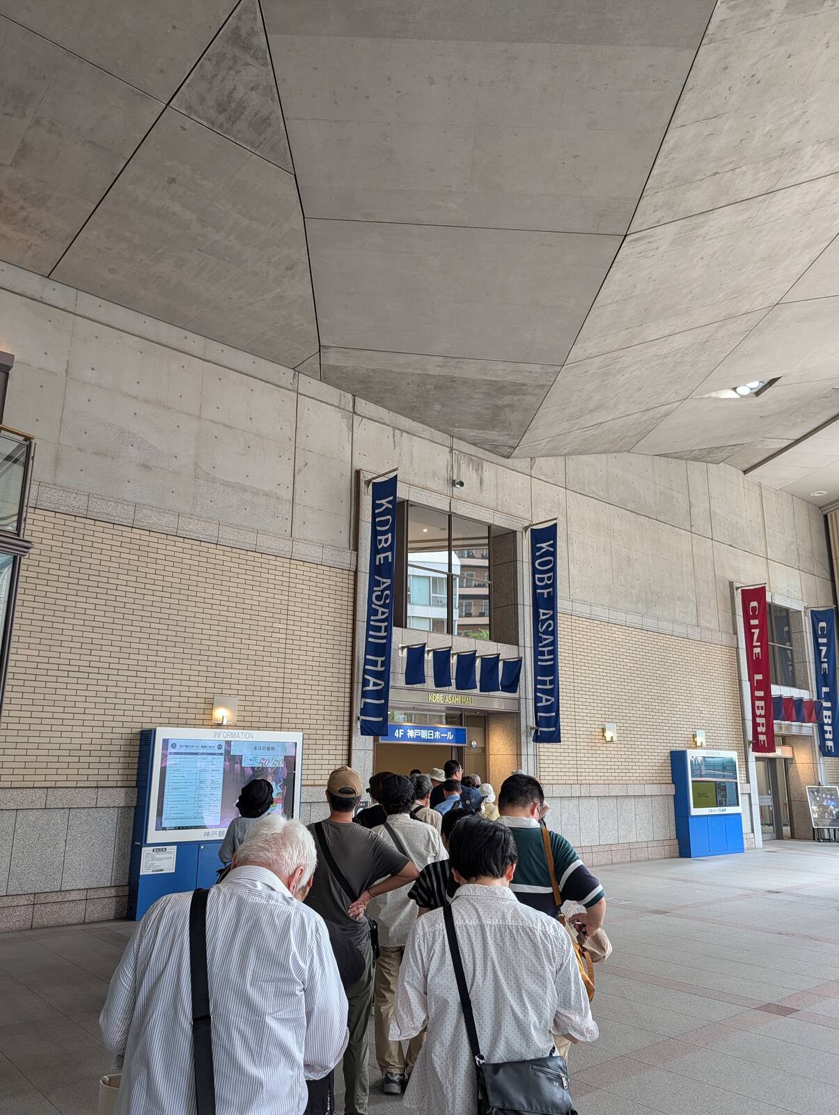入場待ち列