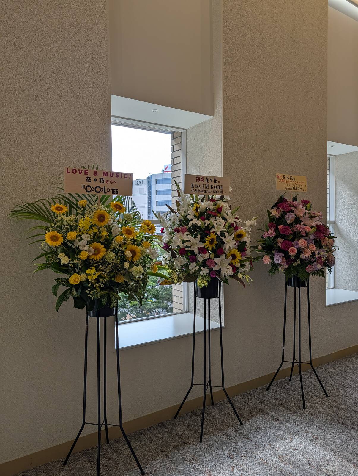 フラスタ