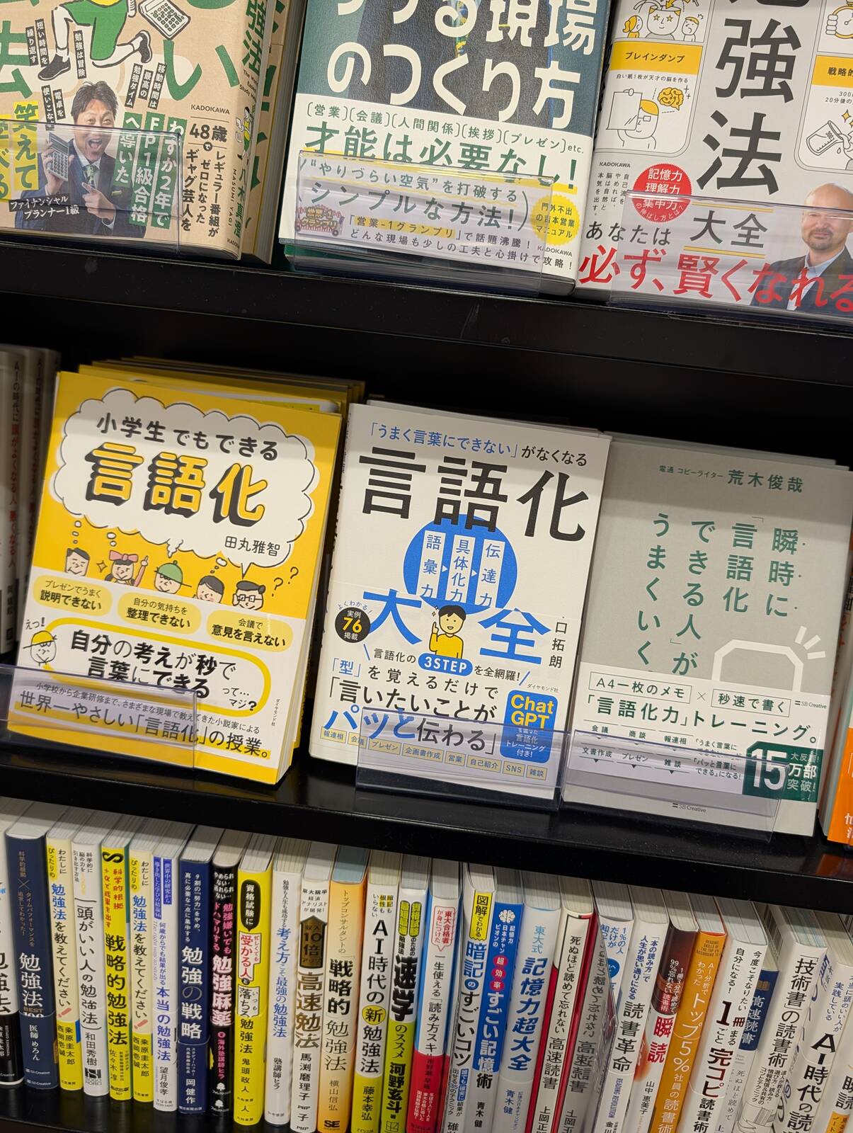 本日の立ち読み