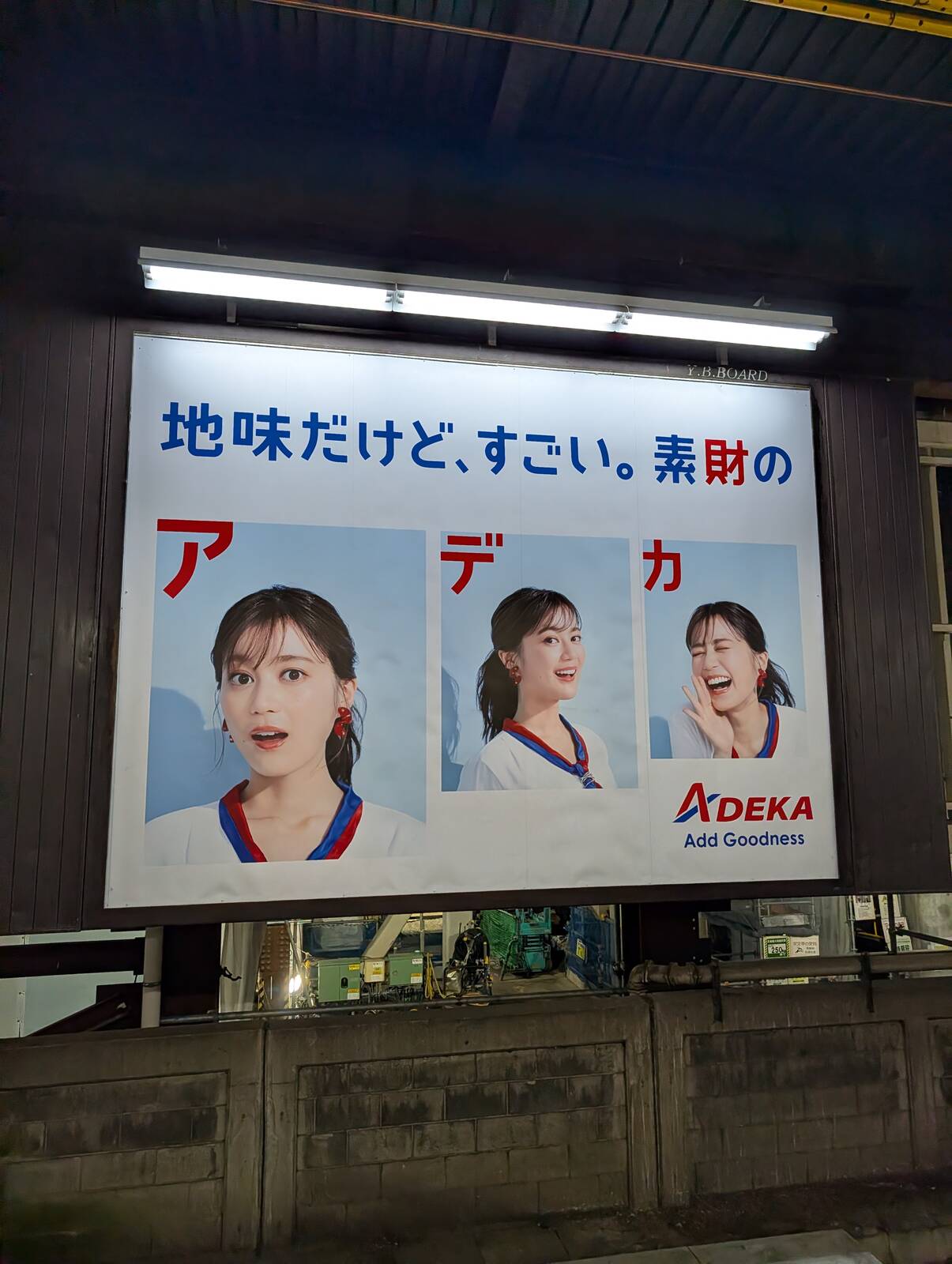 生田絵梨花