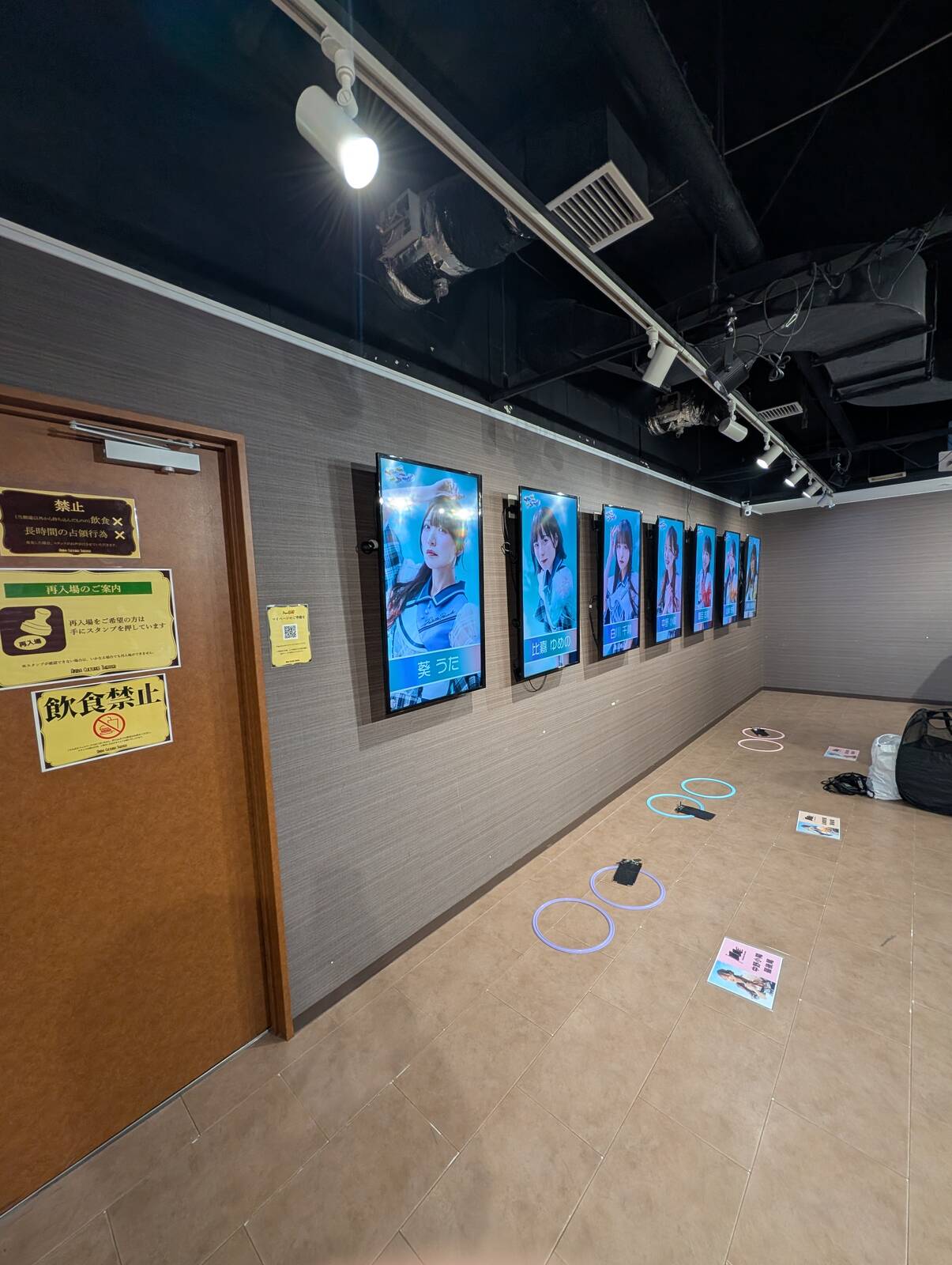 終演