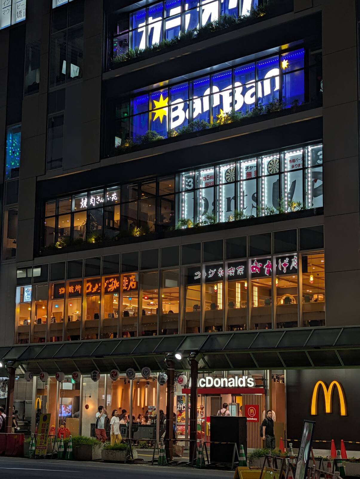おかげ庵