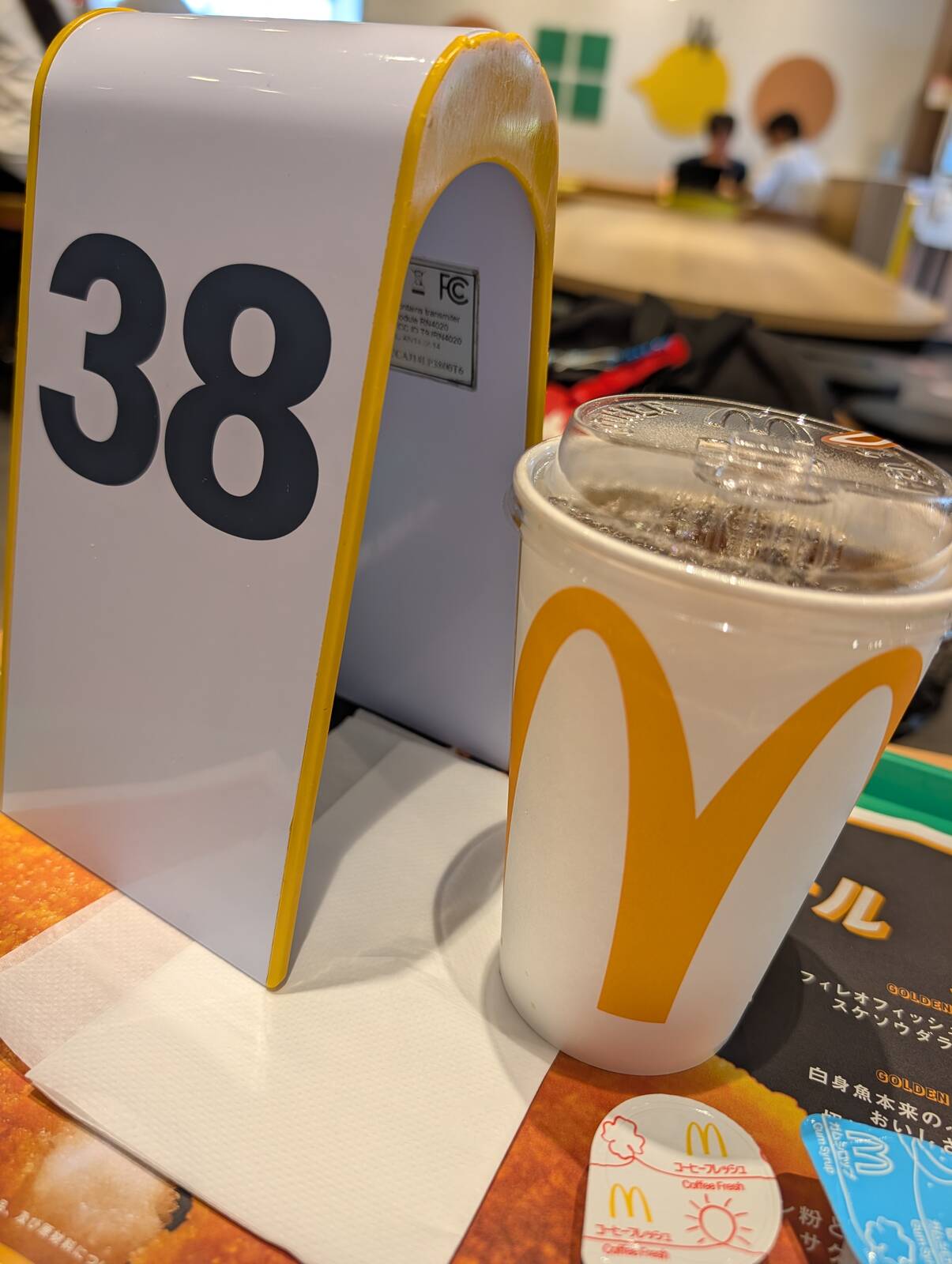 マクド来店