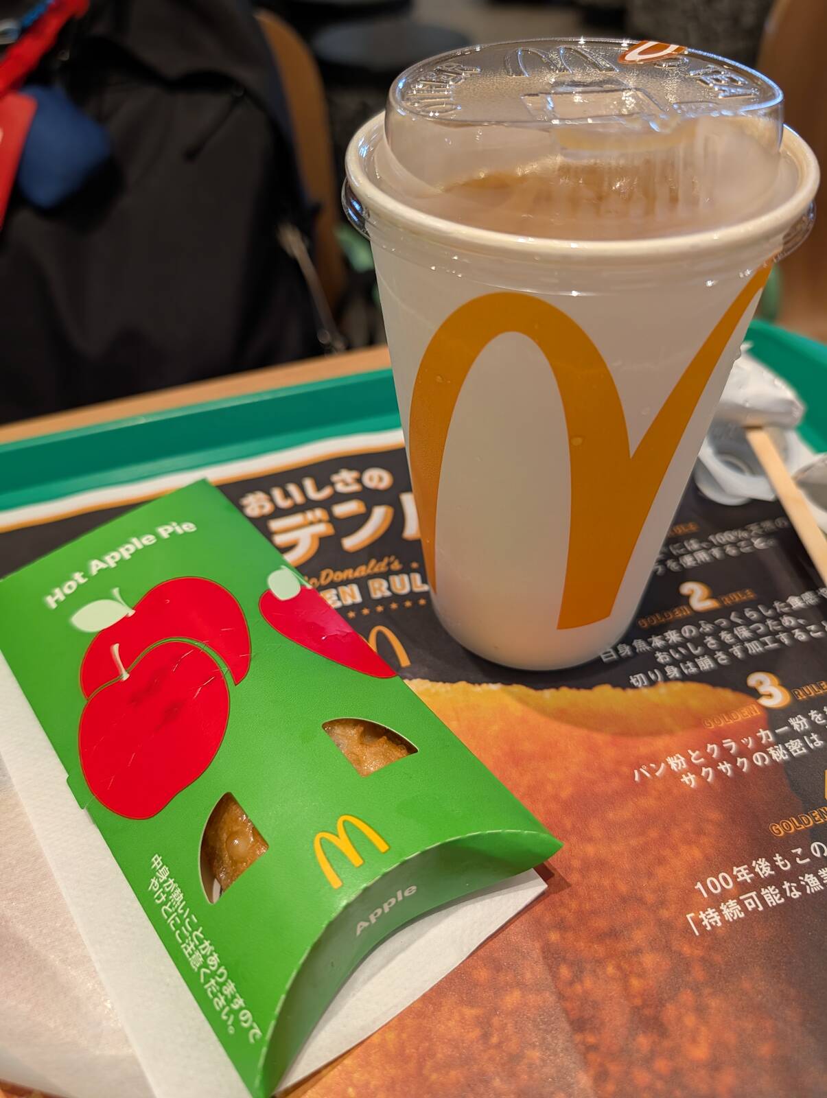 本日の朝食