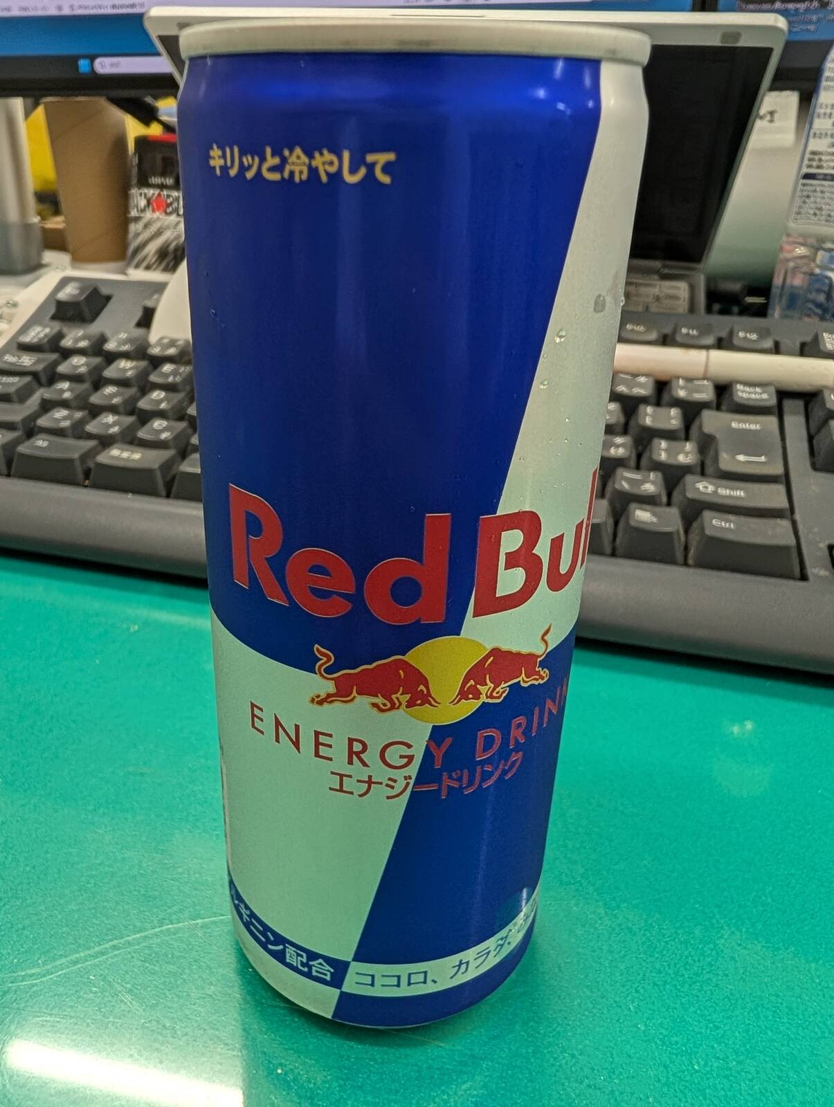 眠気覚まし