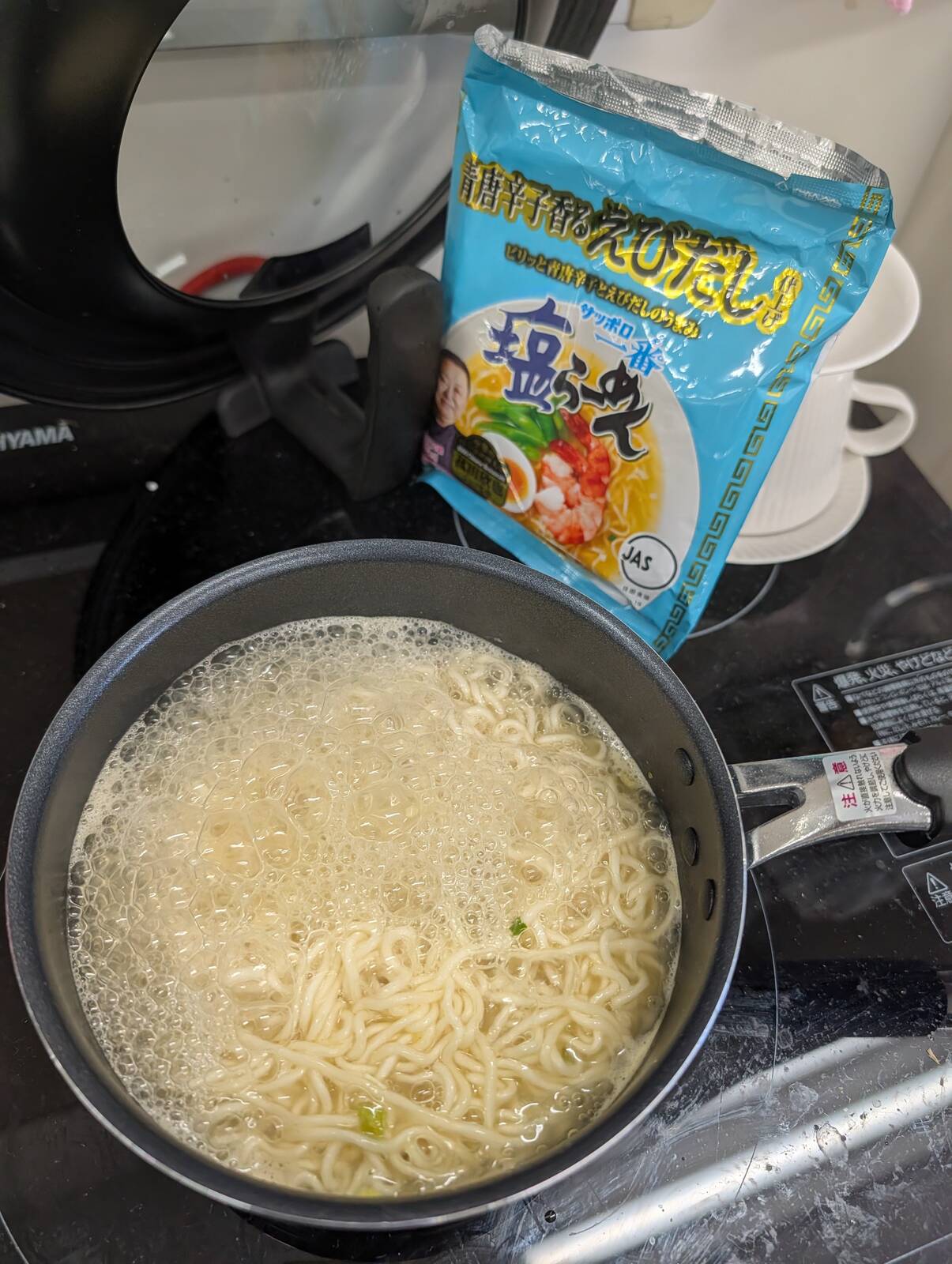 本日の昼食