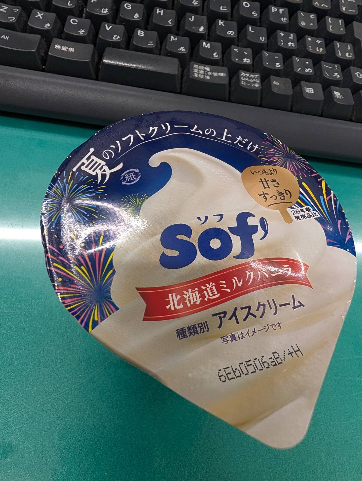食後のデザート