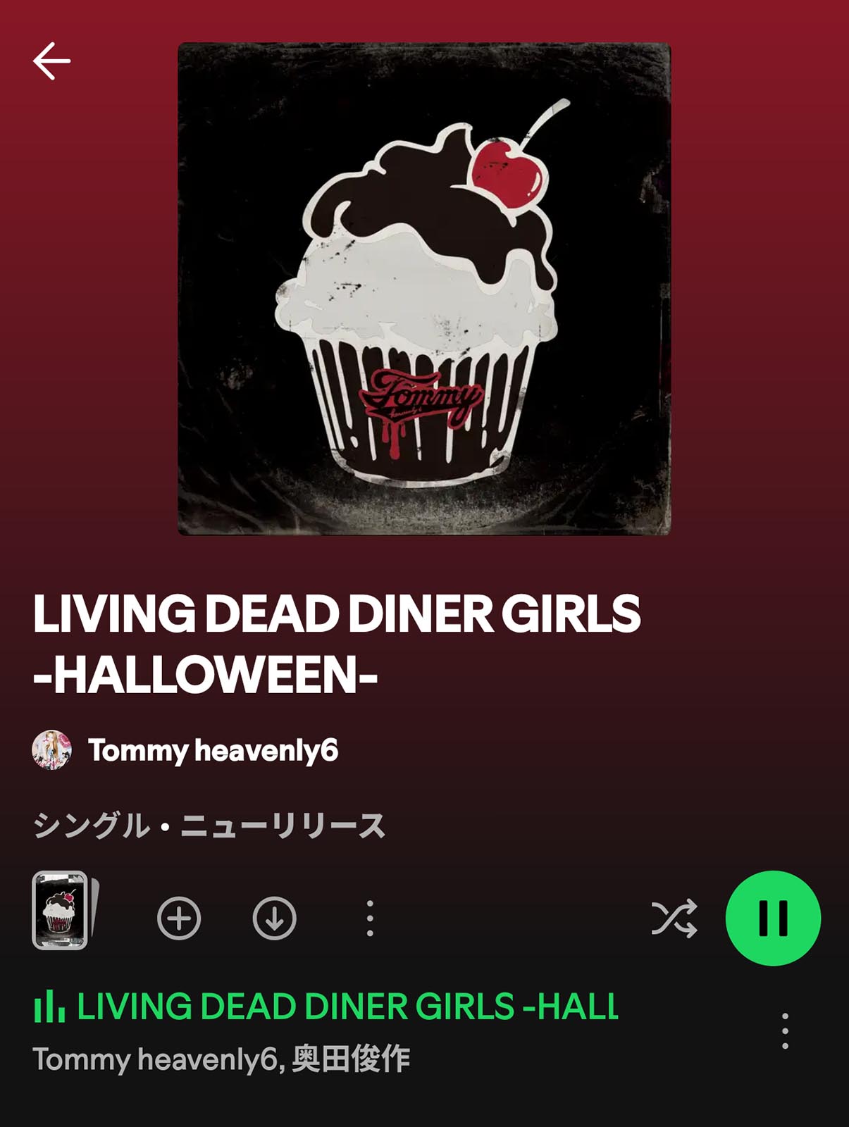 Tommy heavenly6のリリース