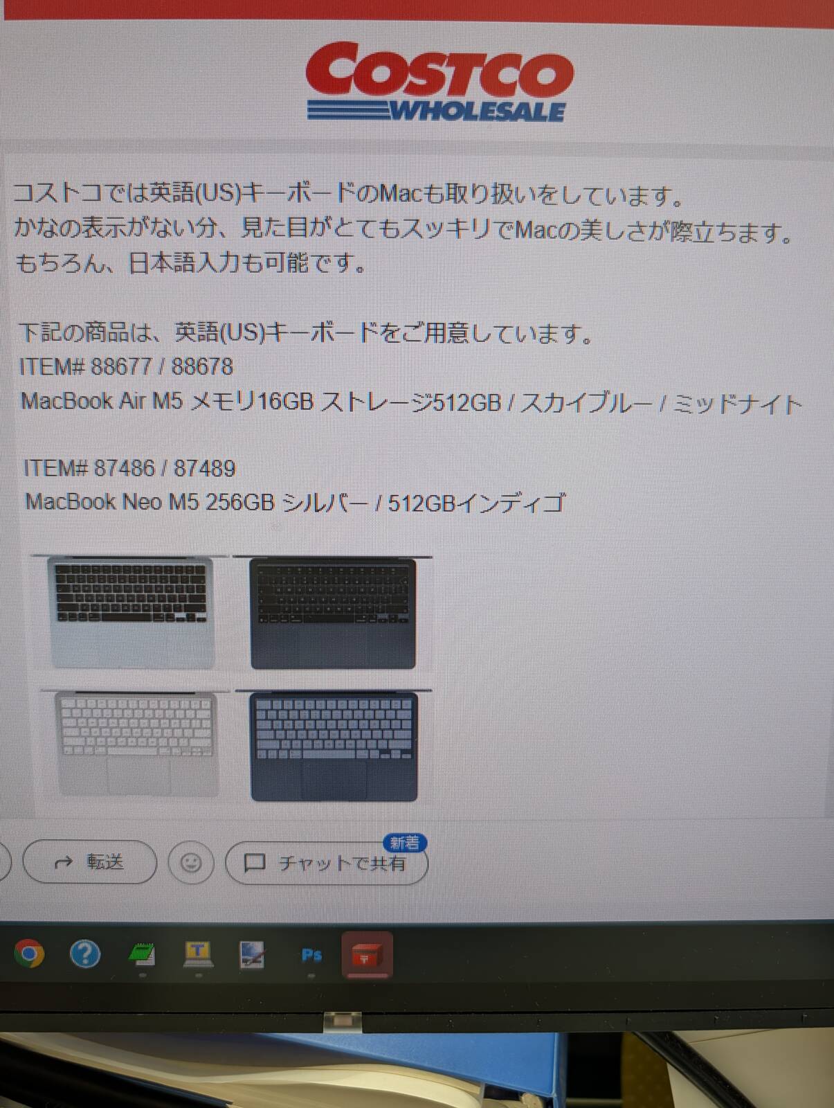 英語キーボードのMac