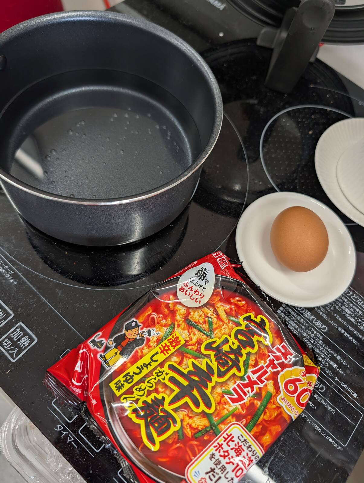 本日の昼食準備