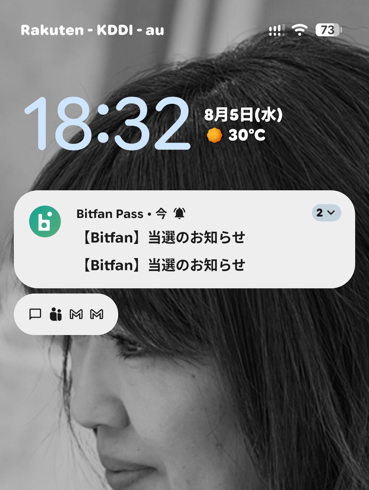 ２公演当選