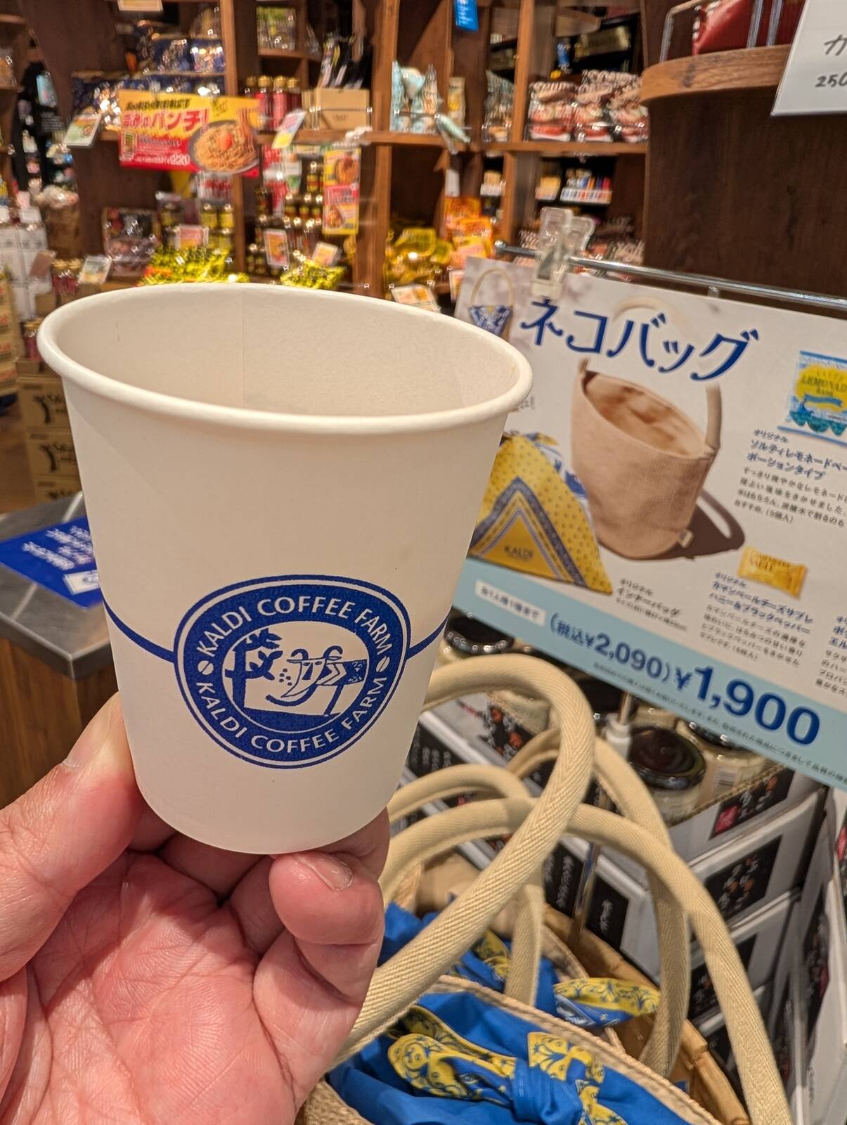 本日のコーヒー