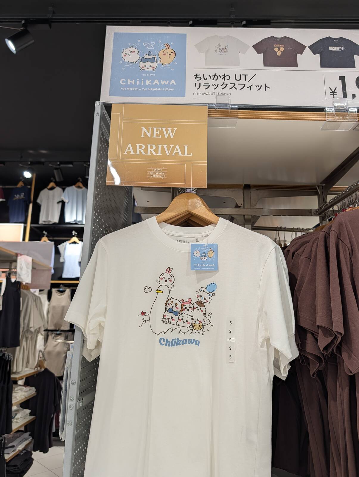 ユニクロのTシャツ