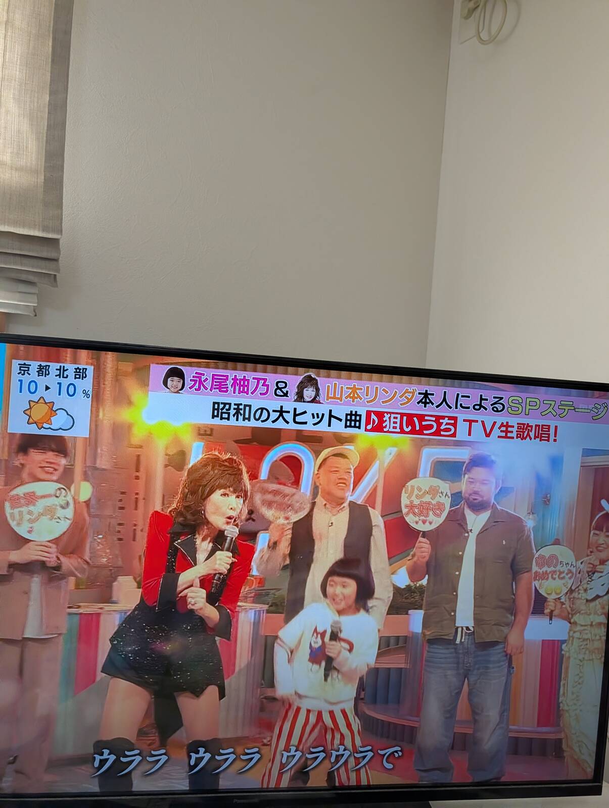 本日のラヴィット！