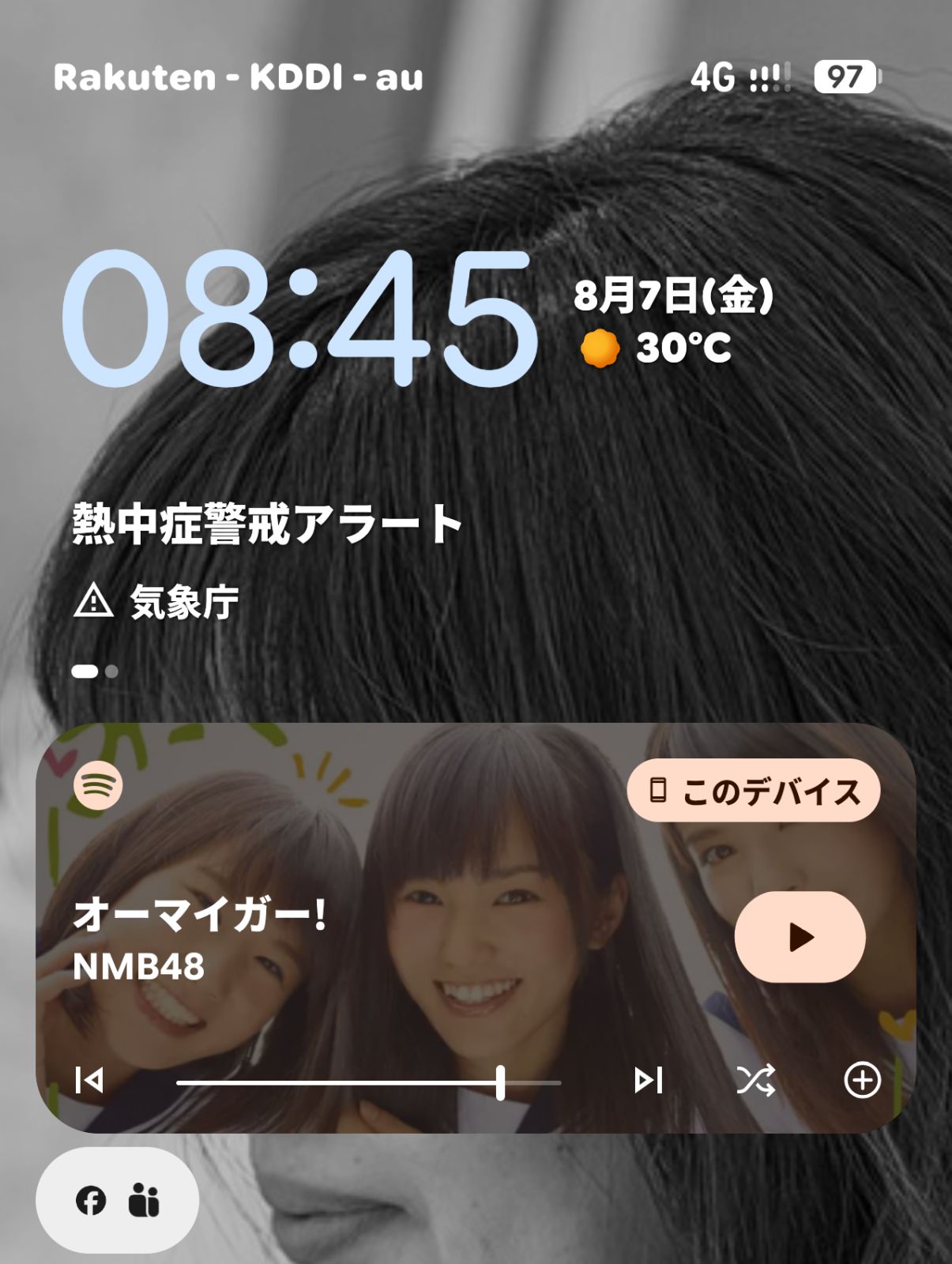 今朝の通勤BGM