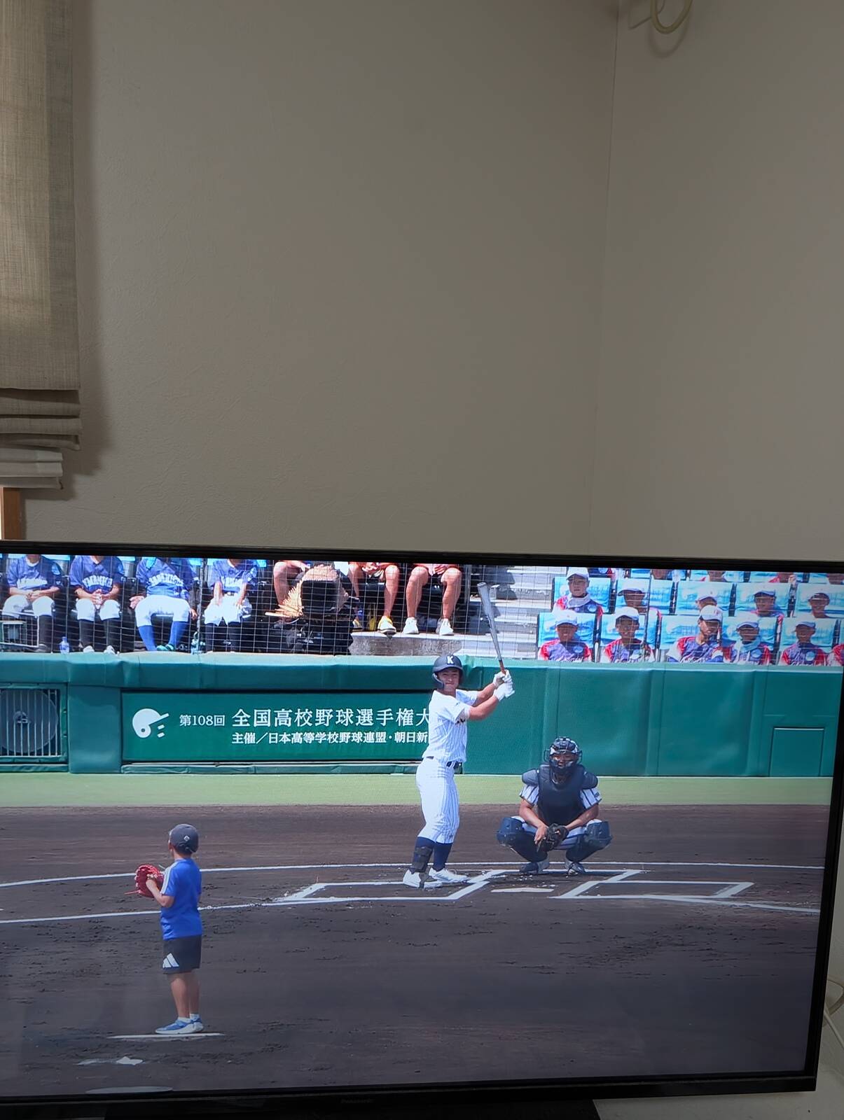 高校野球で始球式