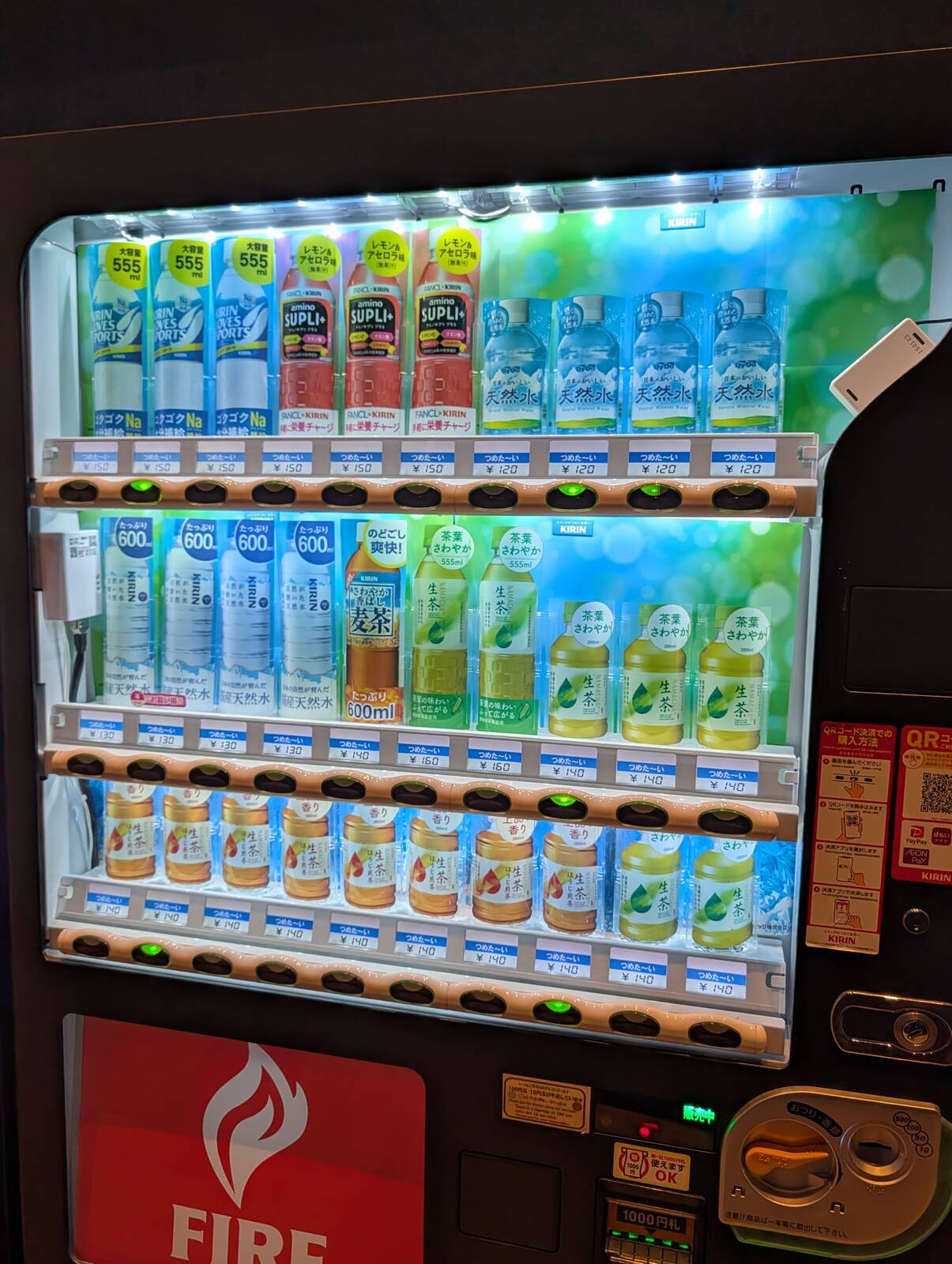 会場内自販機