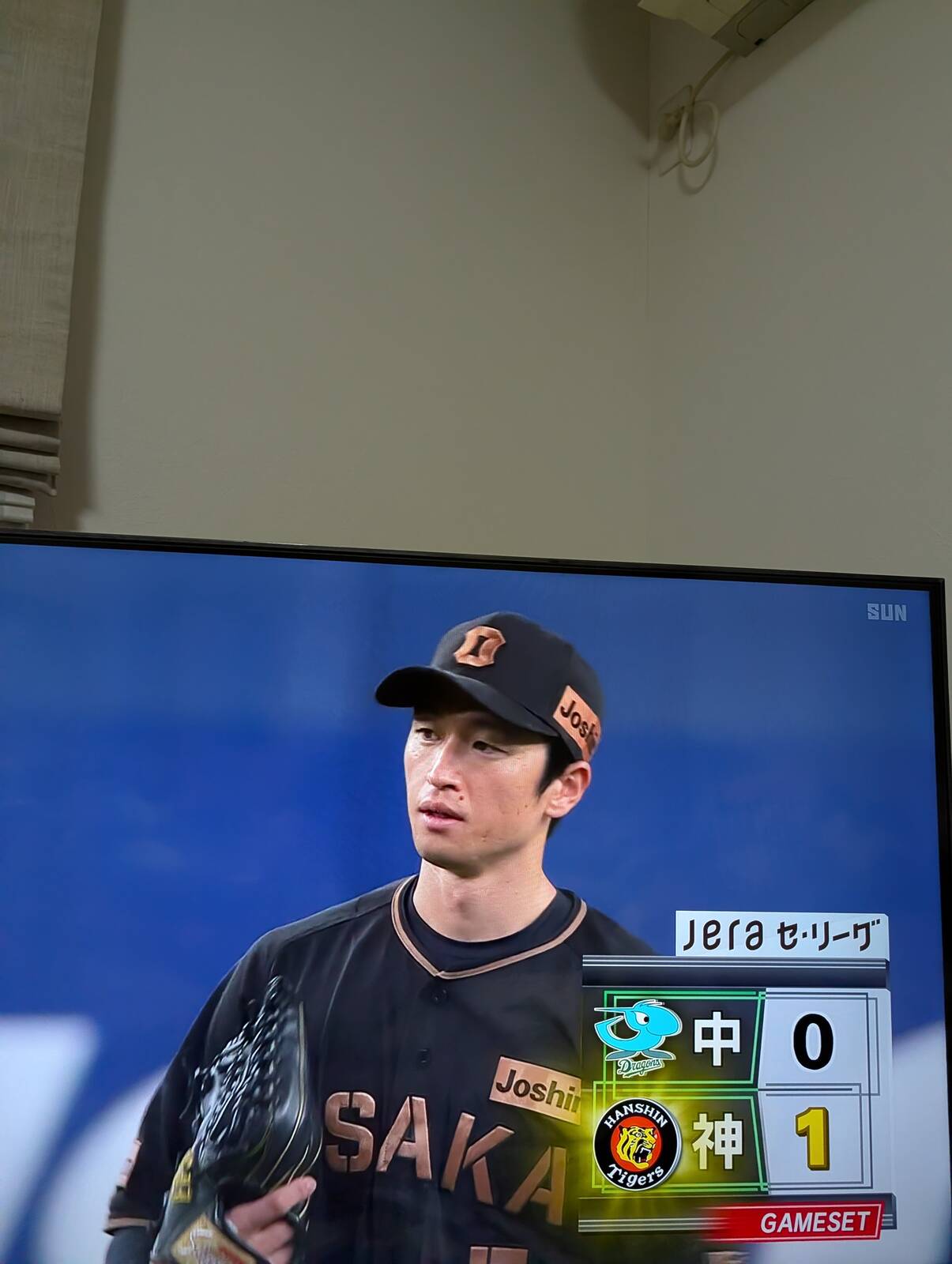 とらほー