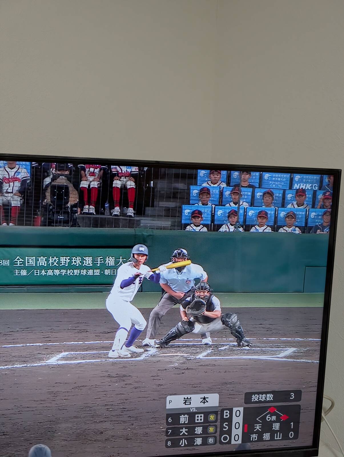 三振振り逃げ