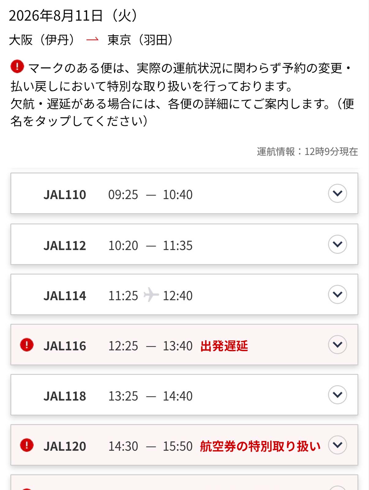 JAL118