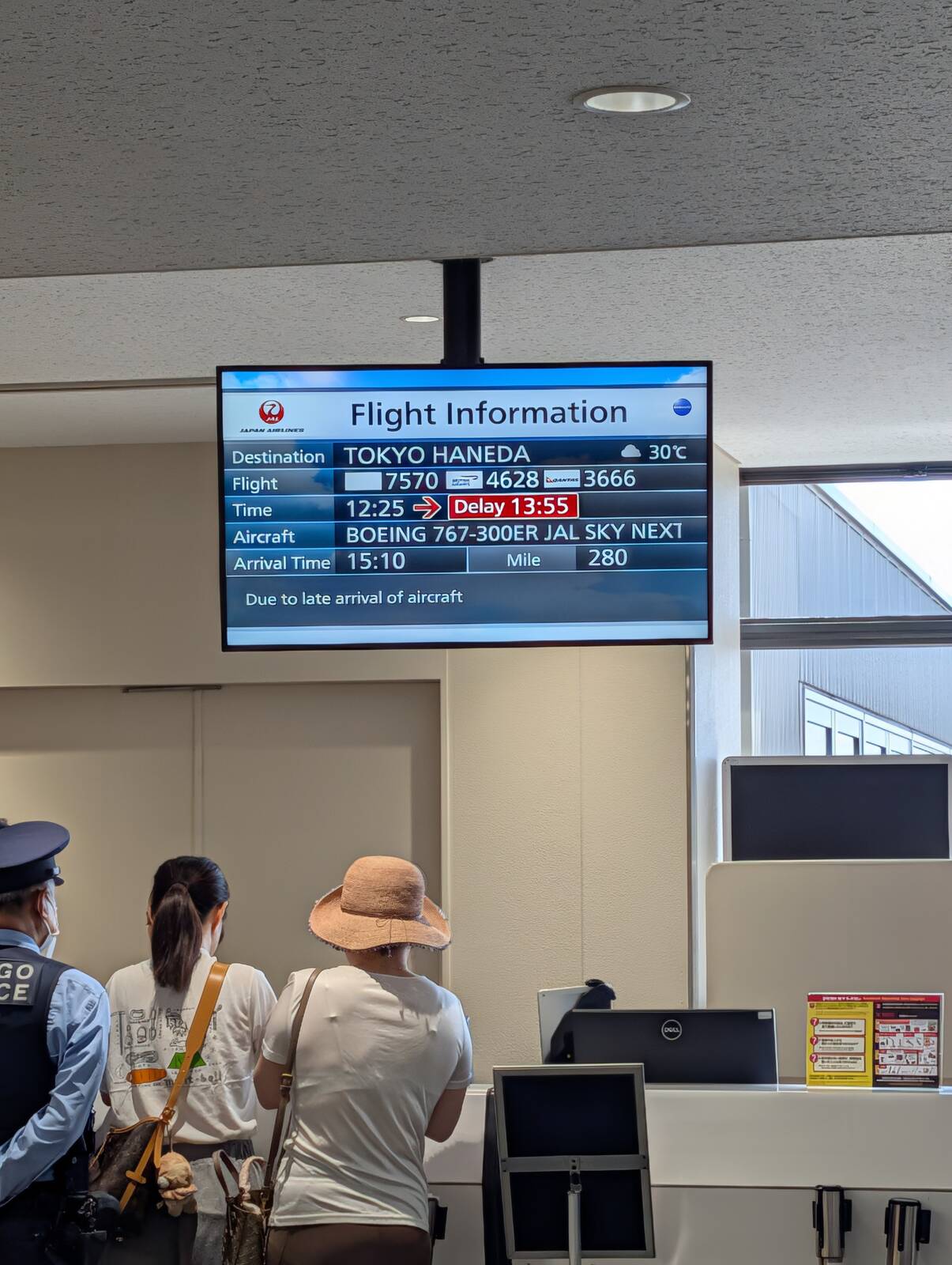 フライト情報