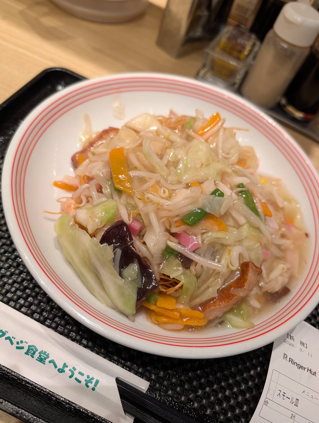 本日の夕食