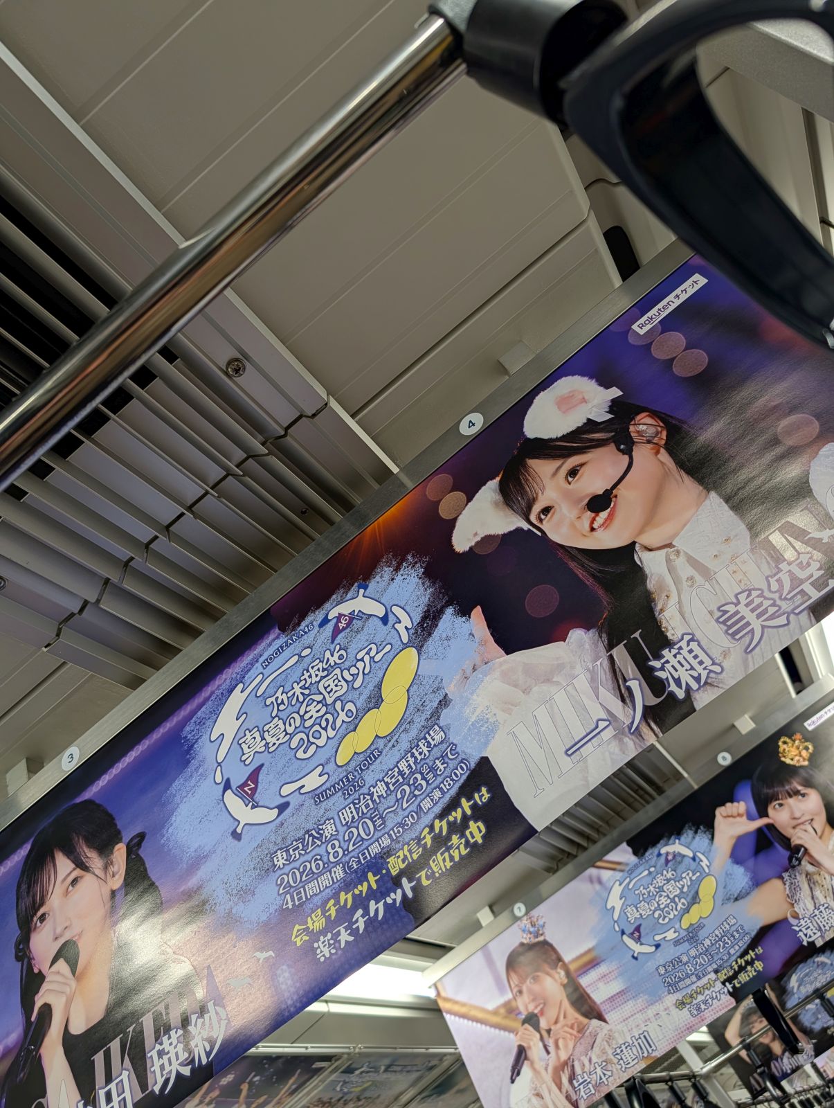 吊り広告