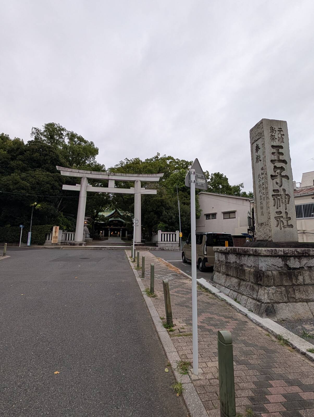 元准勅祭社