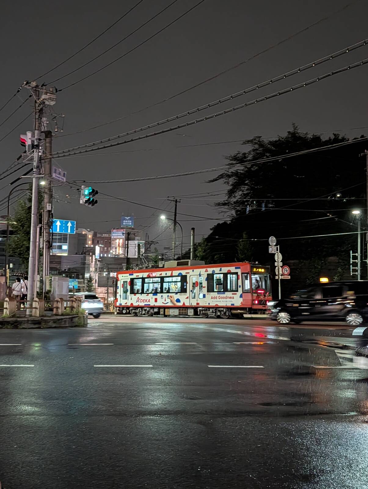 都電