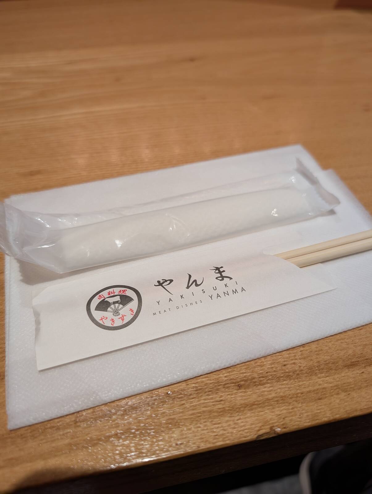 来店