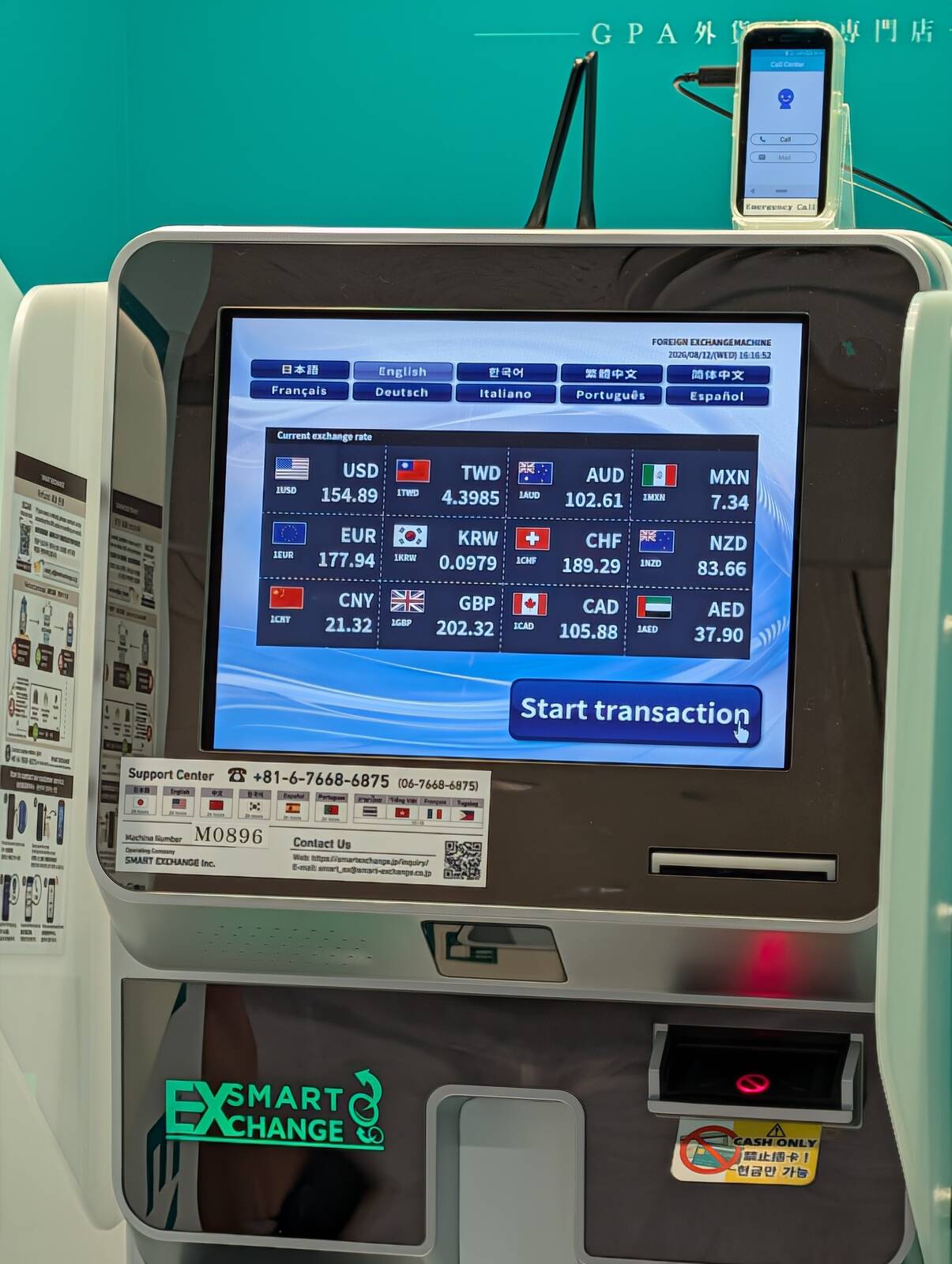 外貨両替レート