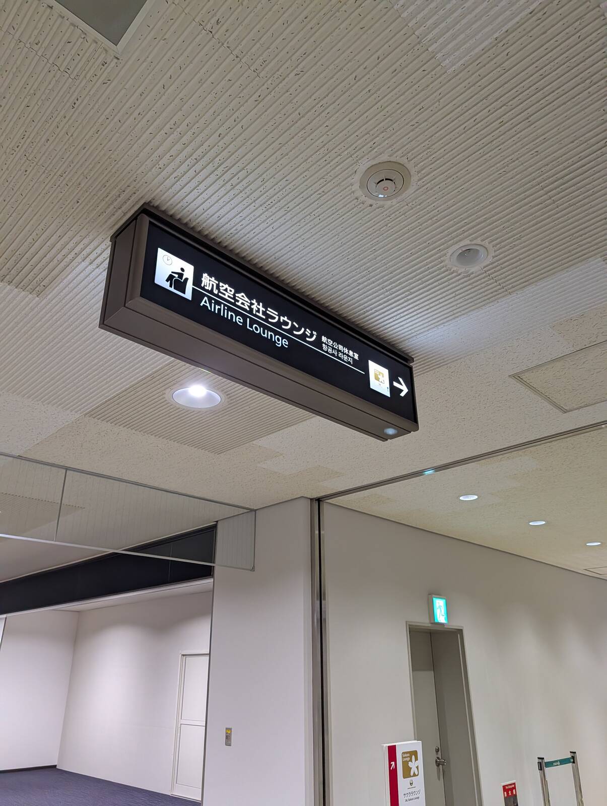 航空会社ラウンジ