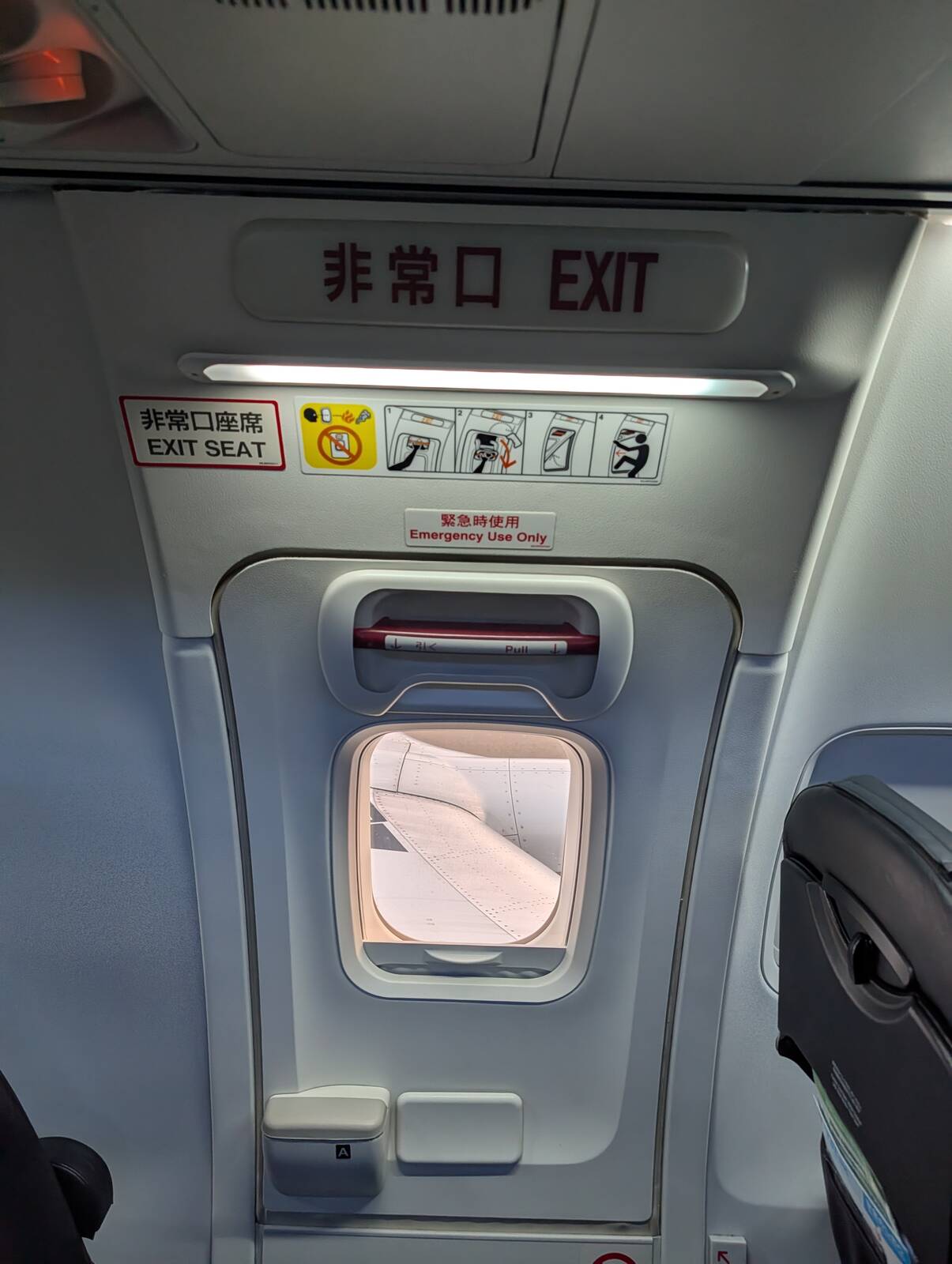 本日の座席