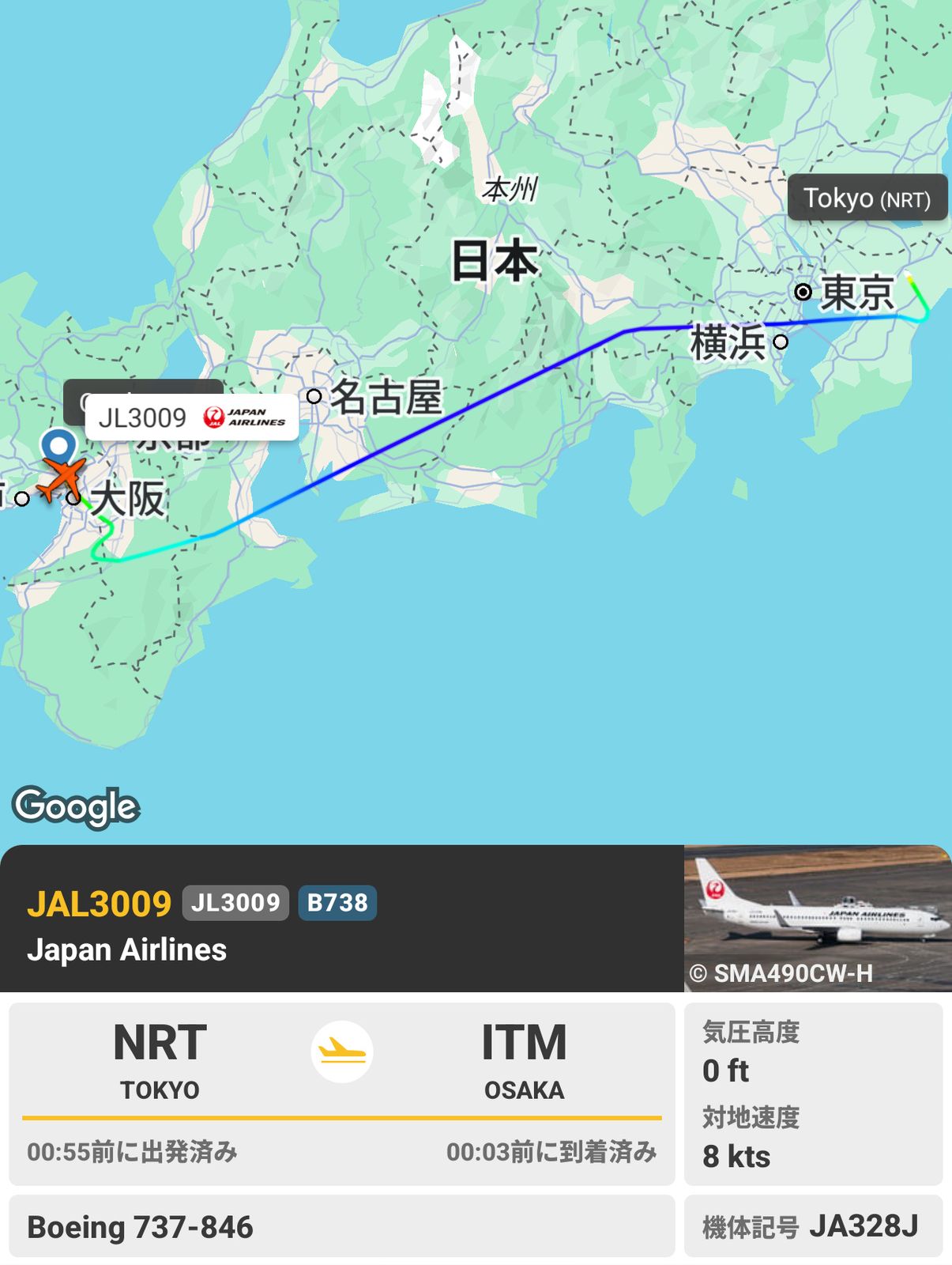 本日の経路