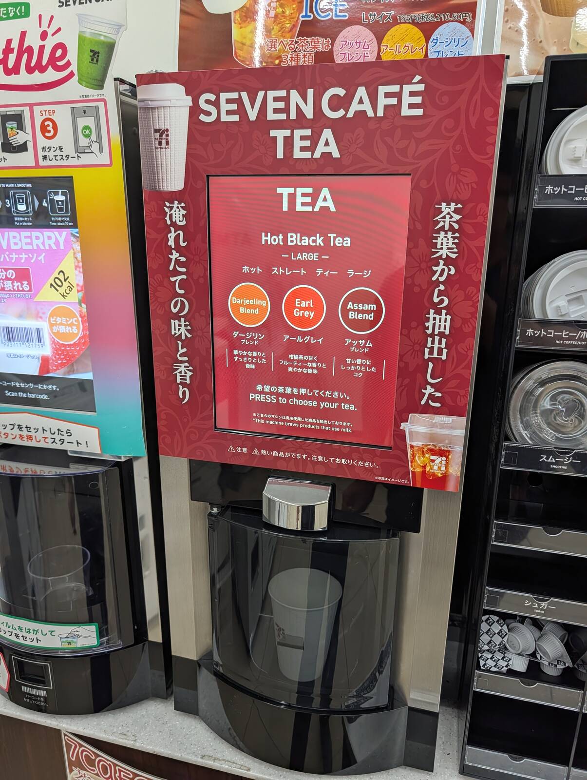 食後のドリンク