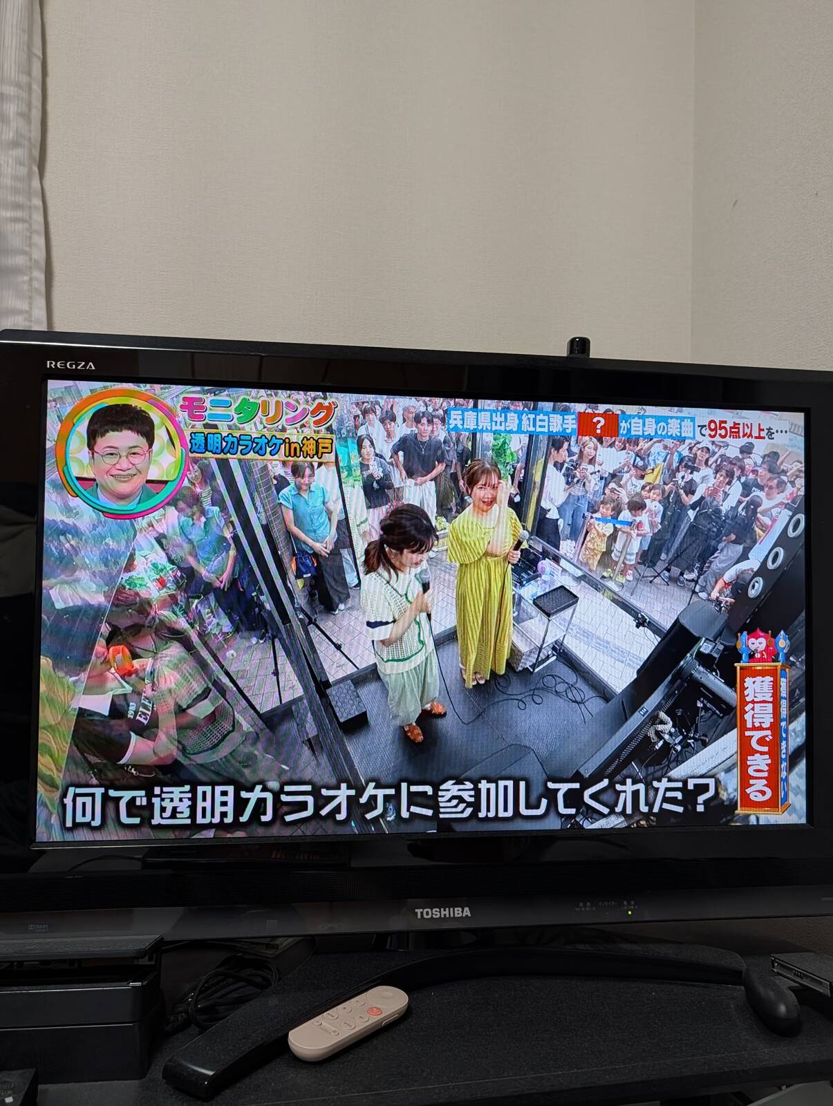 何で透明カラオケに参加してくれた？