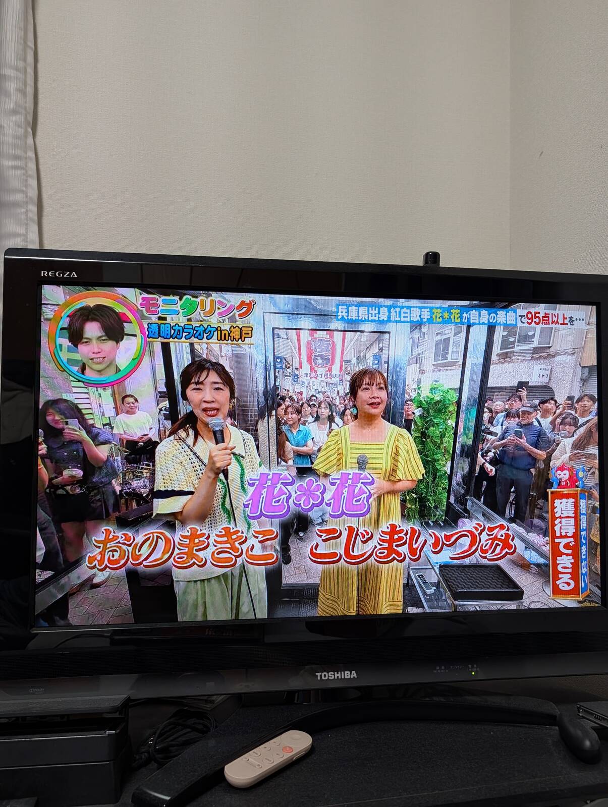 兵庫県出身紅白歌手