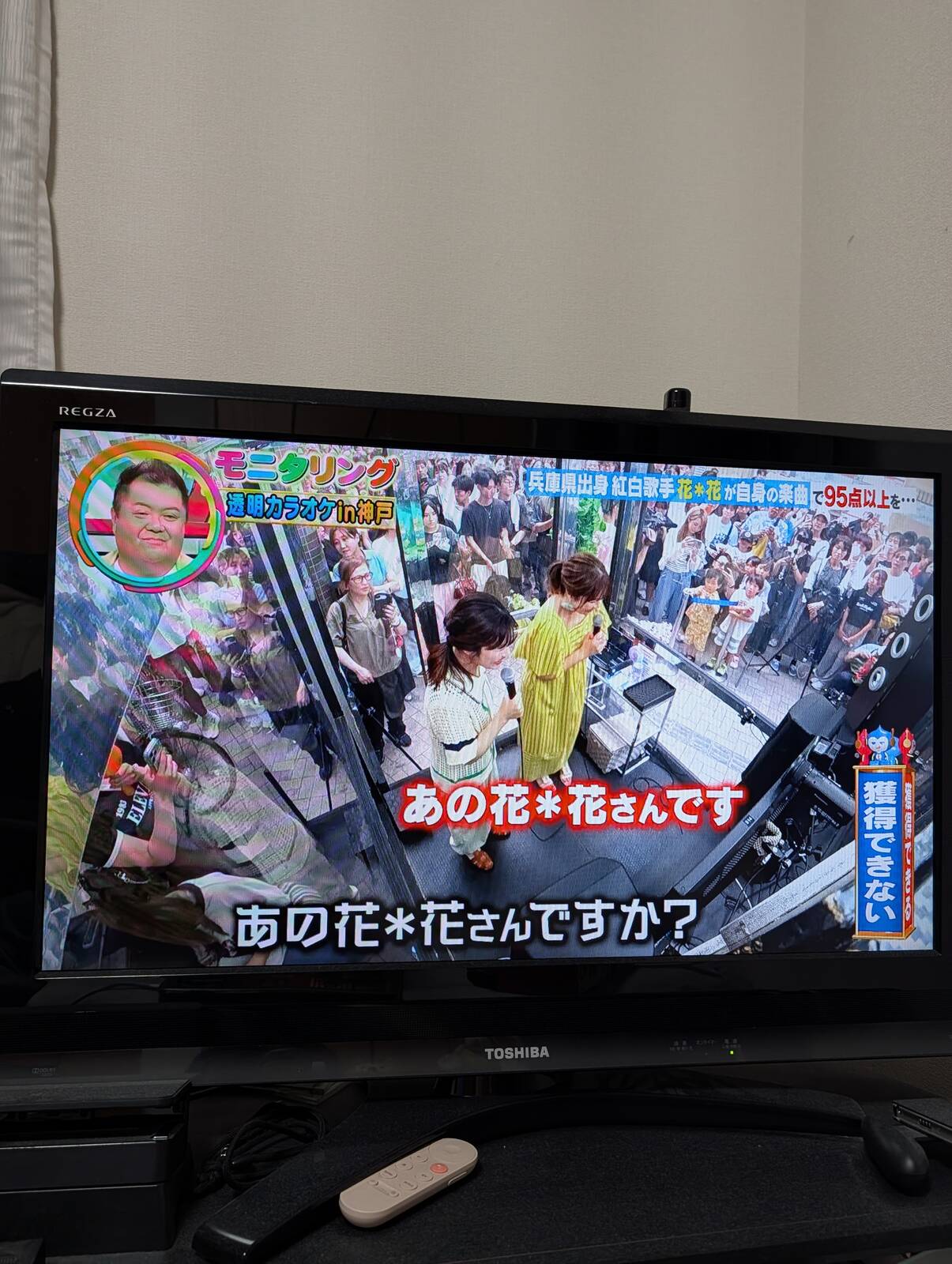 あの花＊花さんですか？